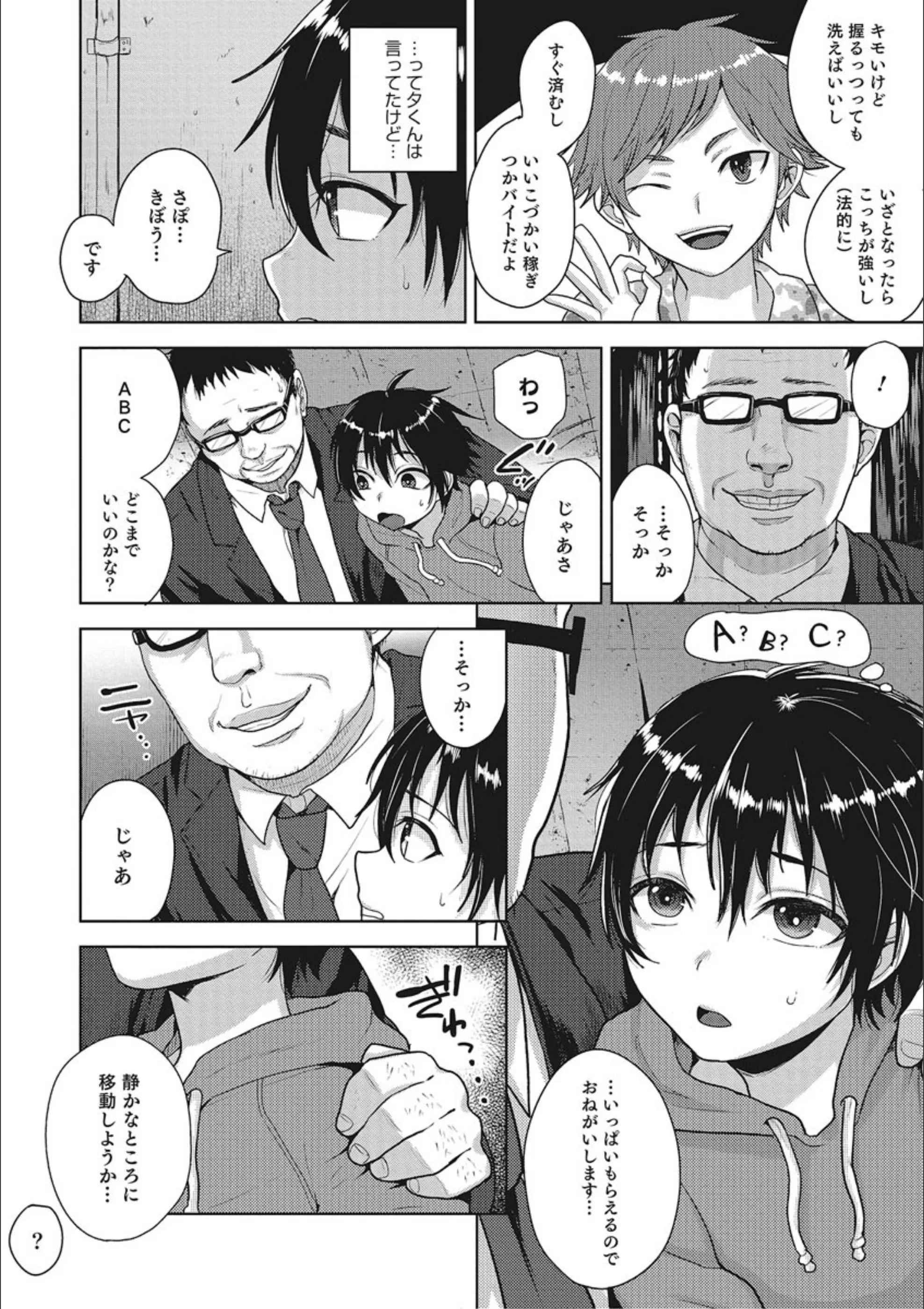 サンプル 4