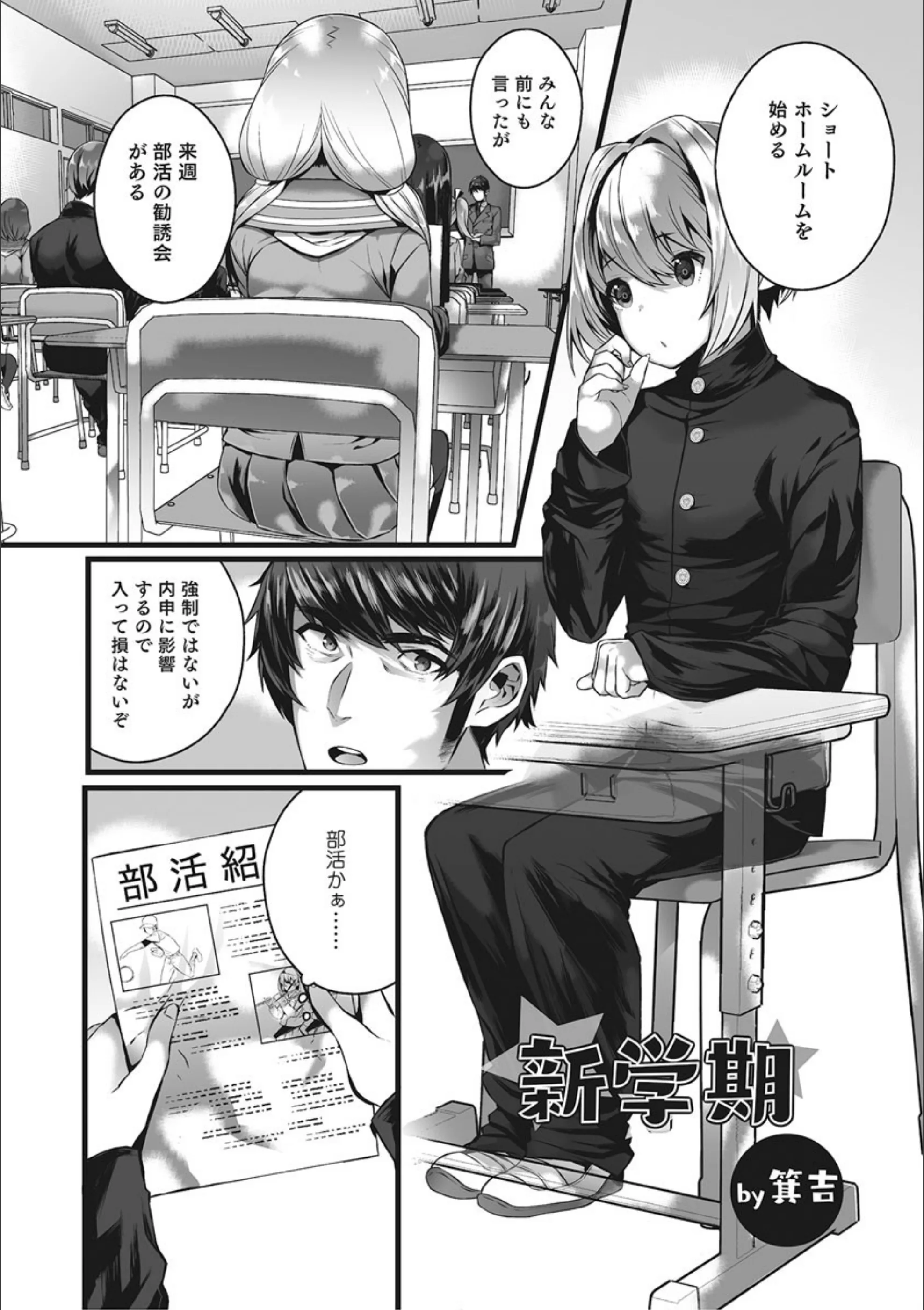サンプル 1