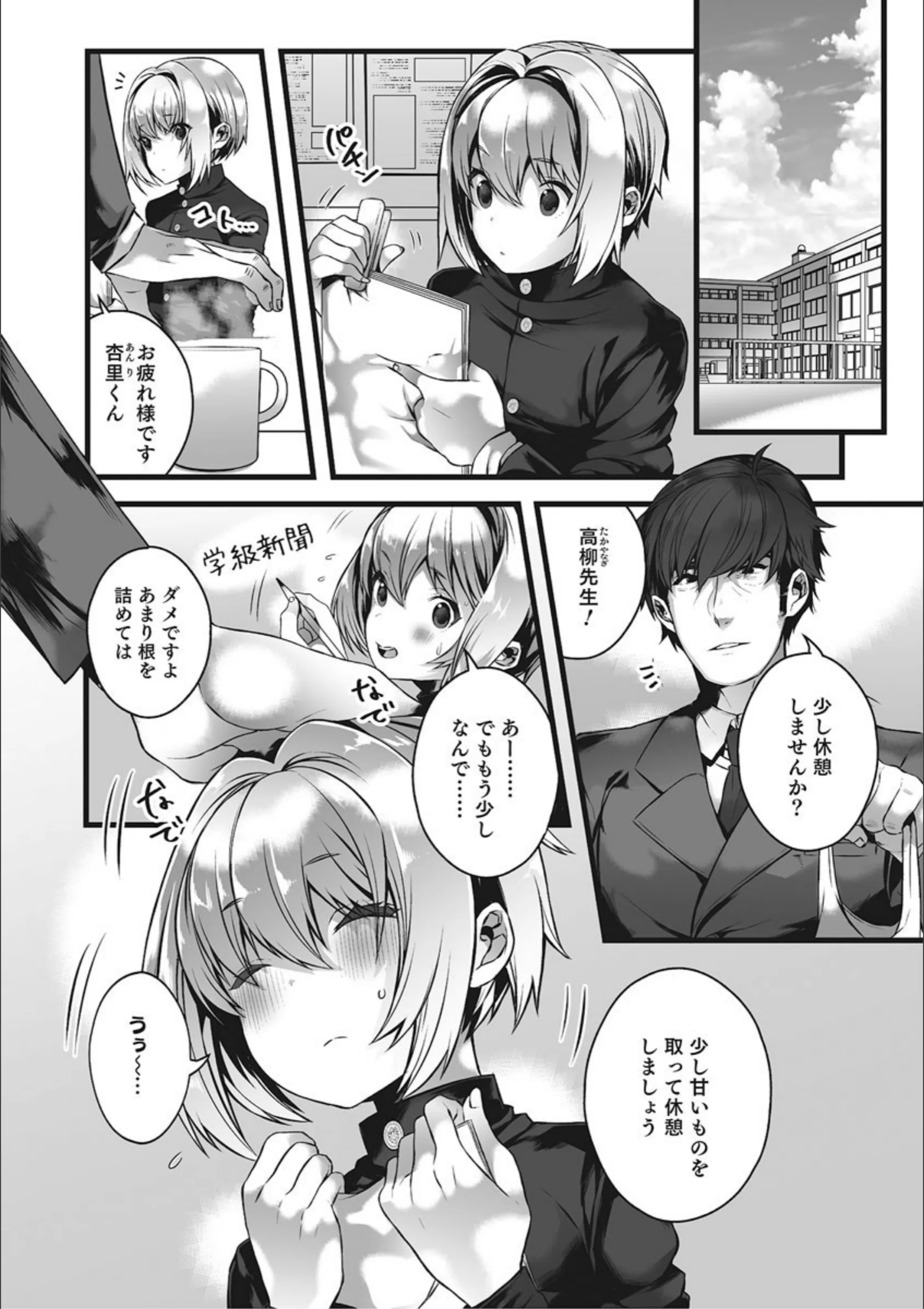サンプル 2