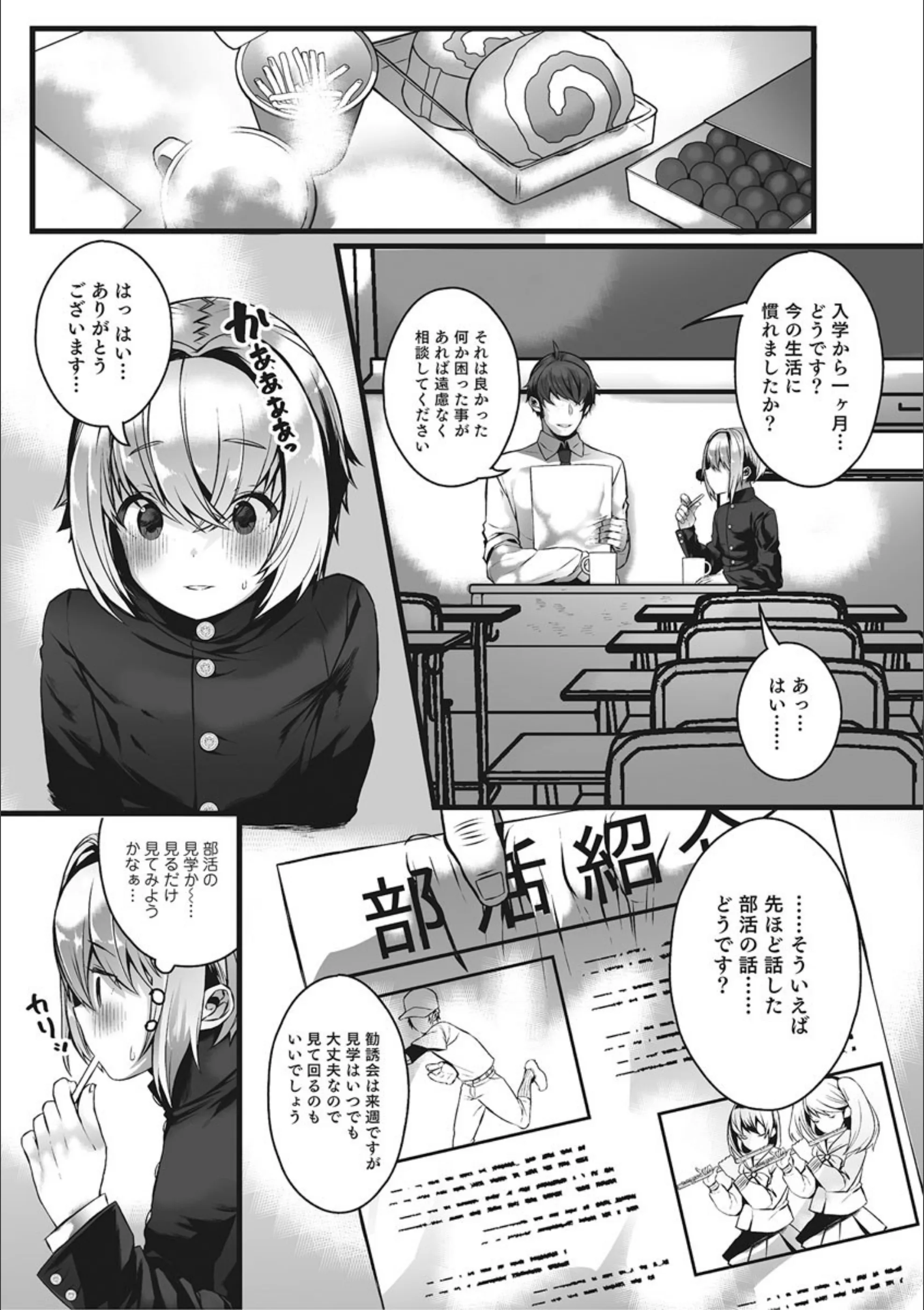 サンプル 3