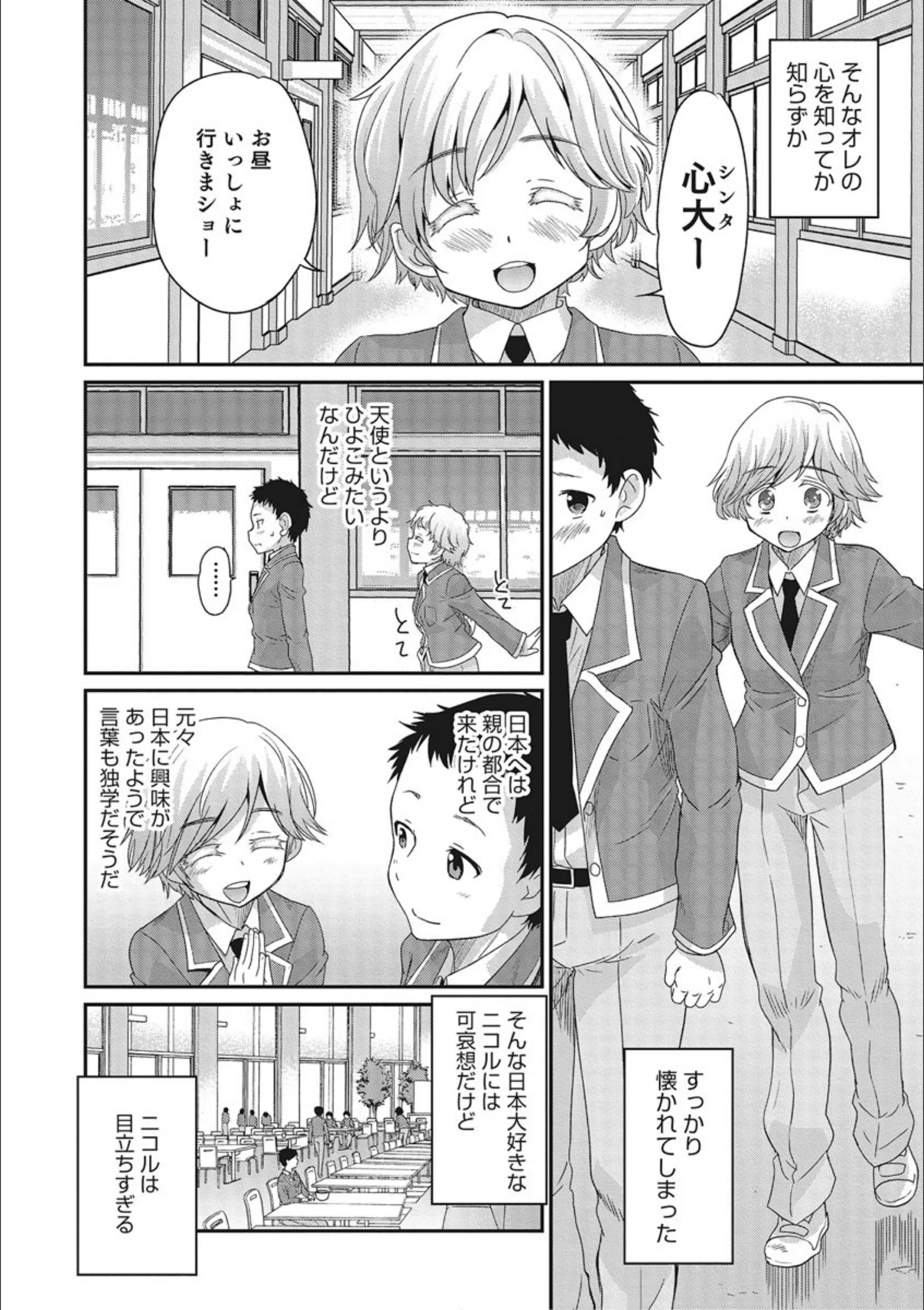 サンプル 2