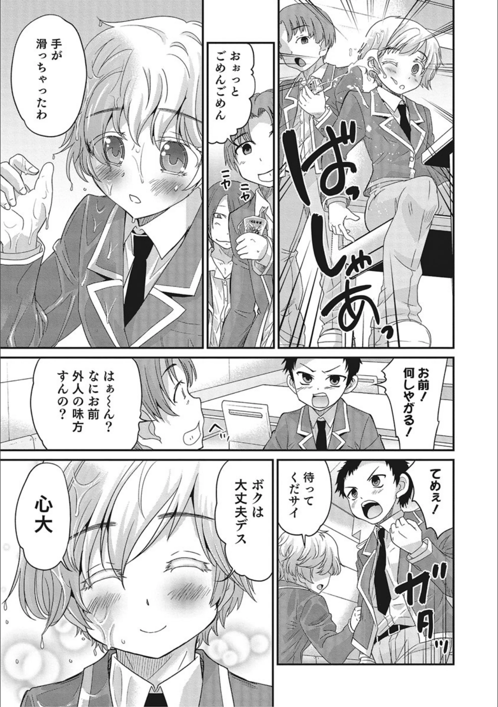 サンプル 3