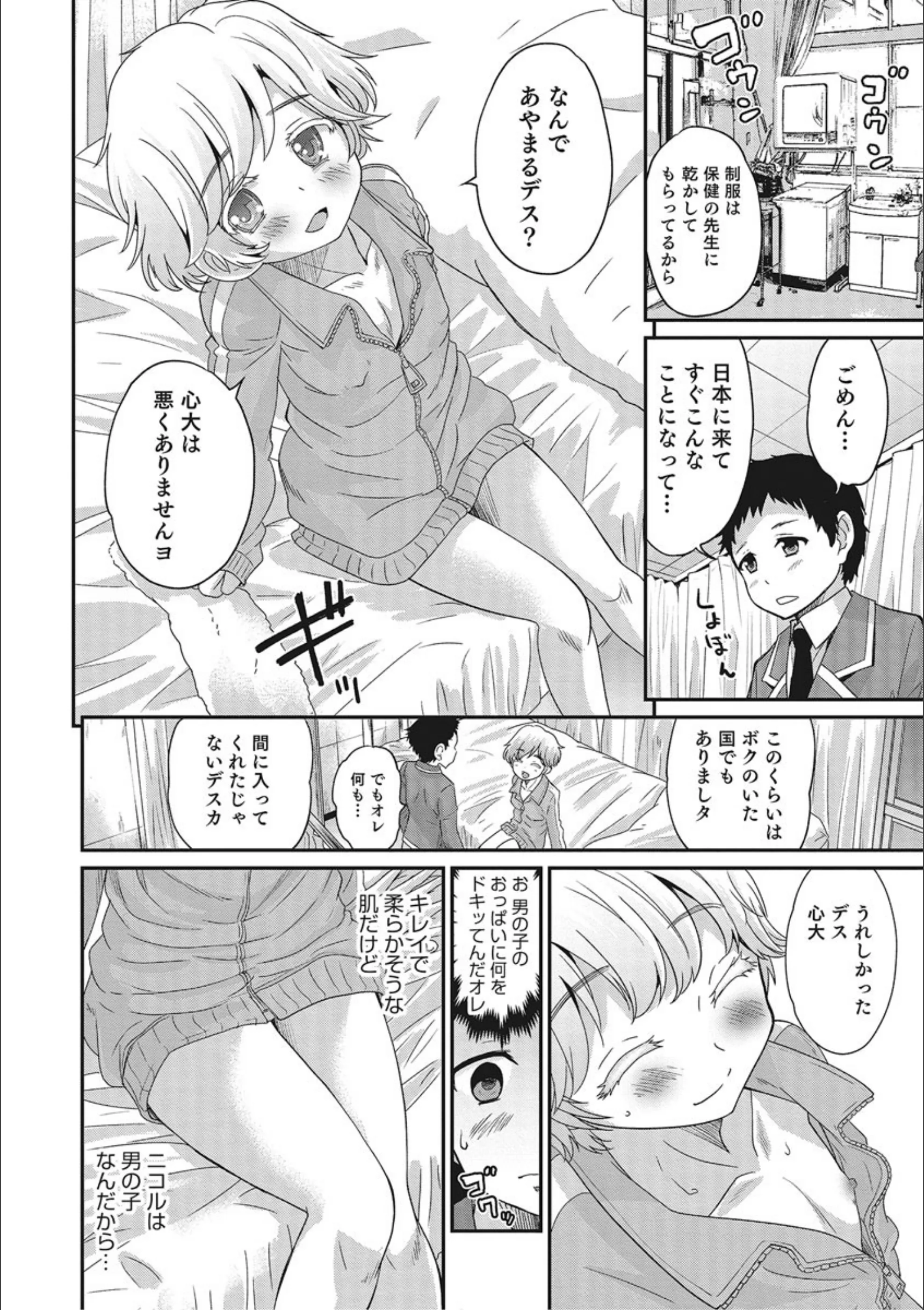 サンプル 4