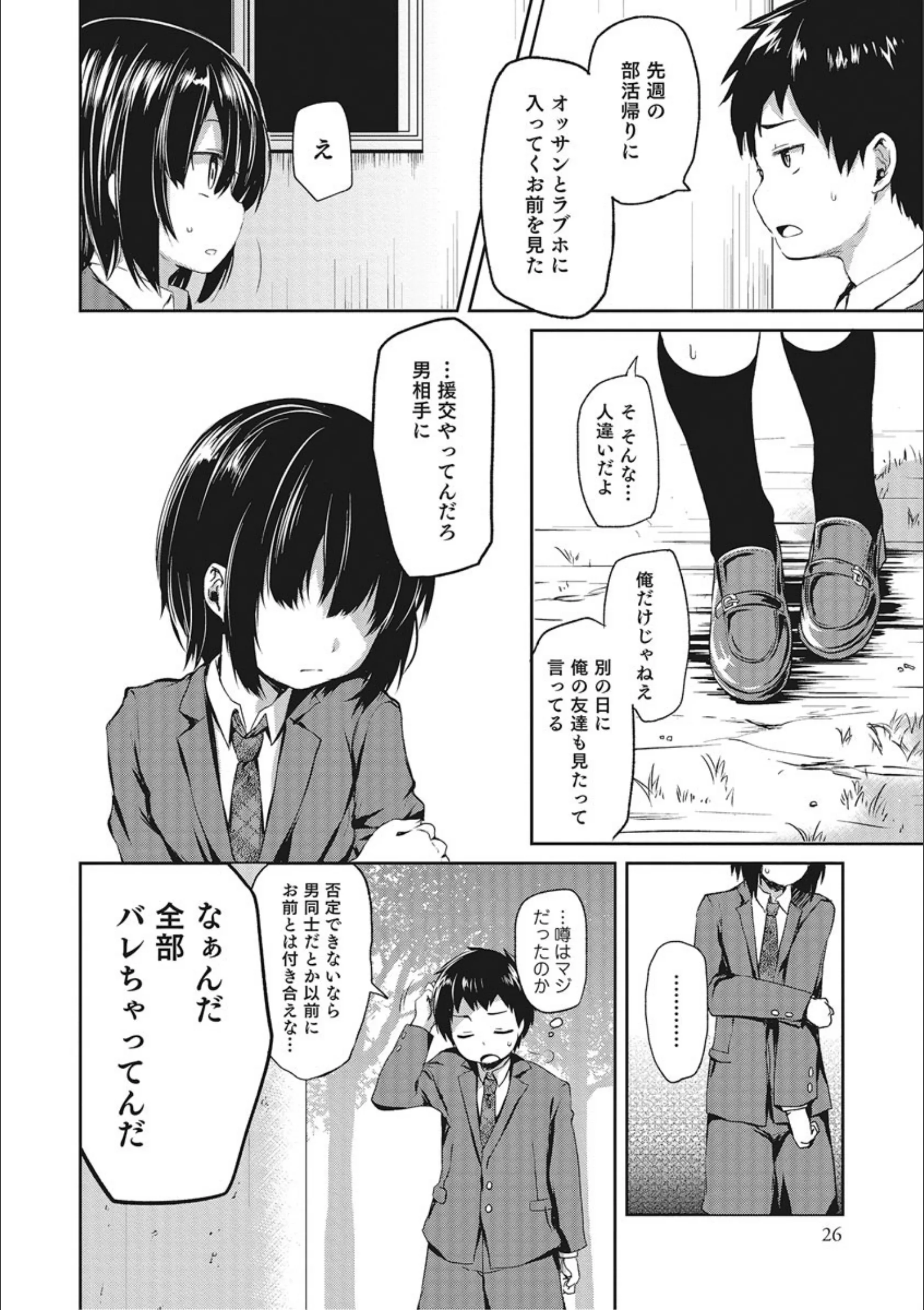 サンプル 2