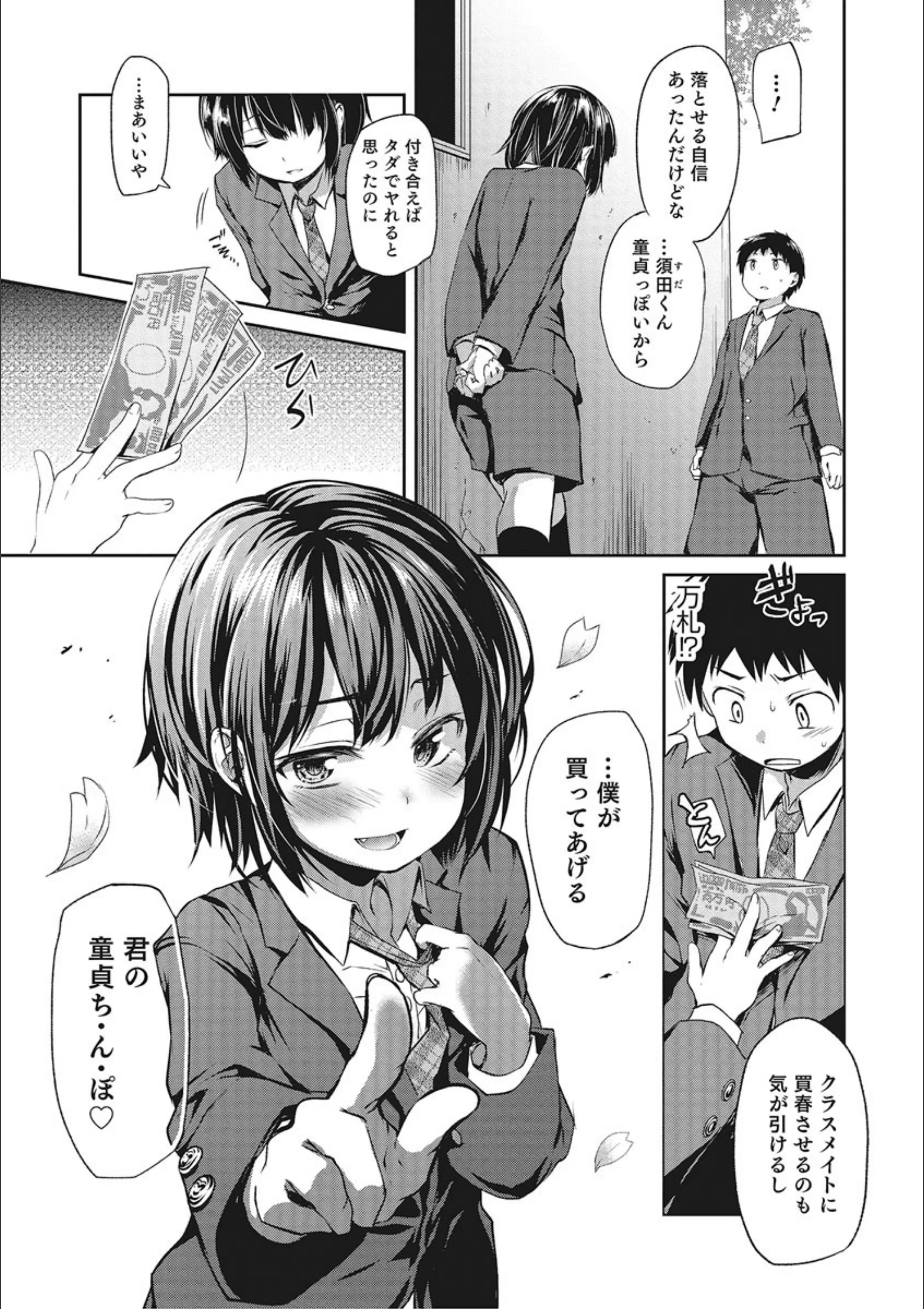 サンプル 3