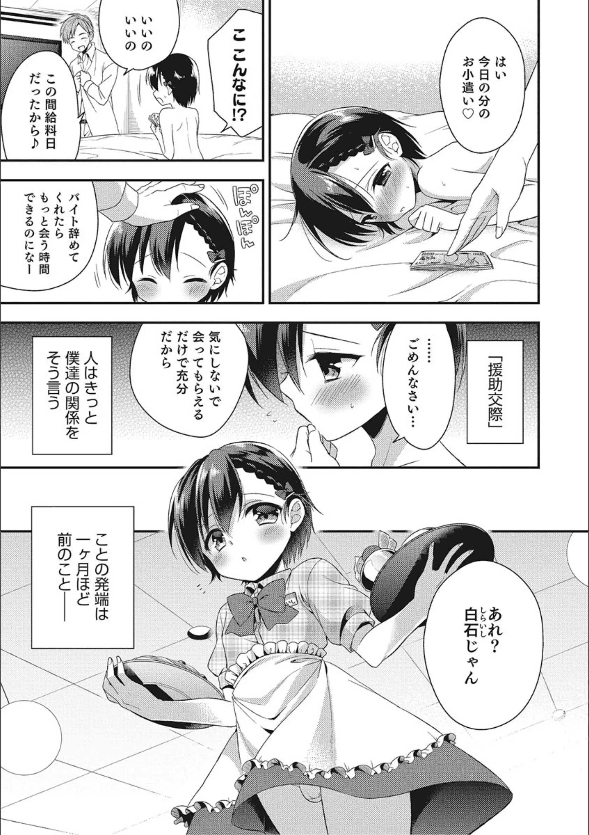 サンプル 5