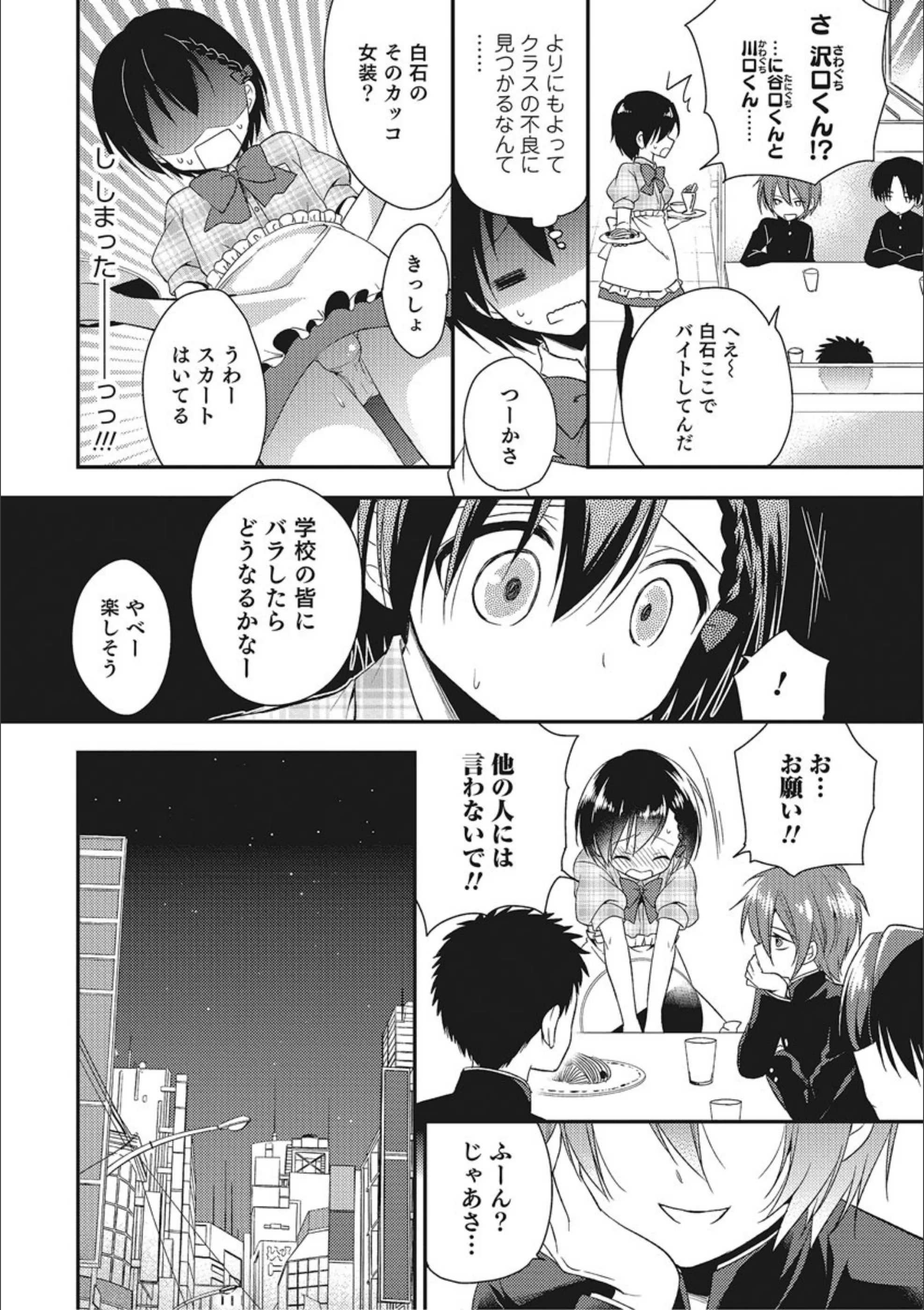 サンプル 6