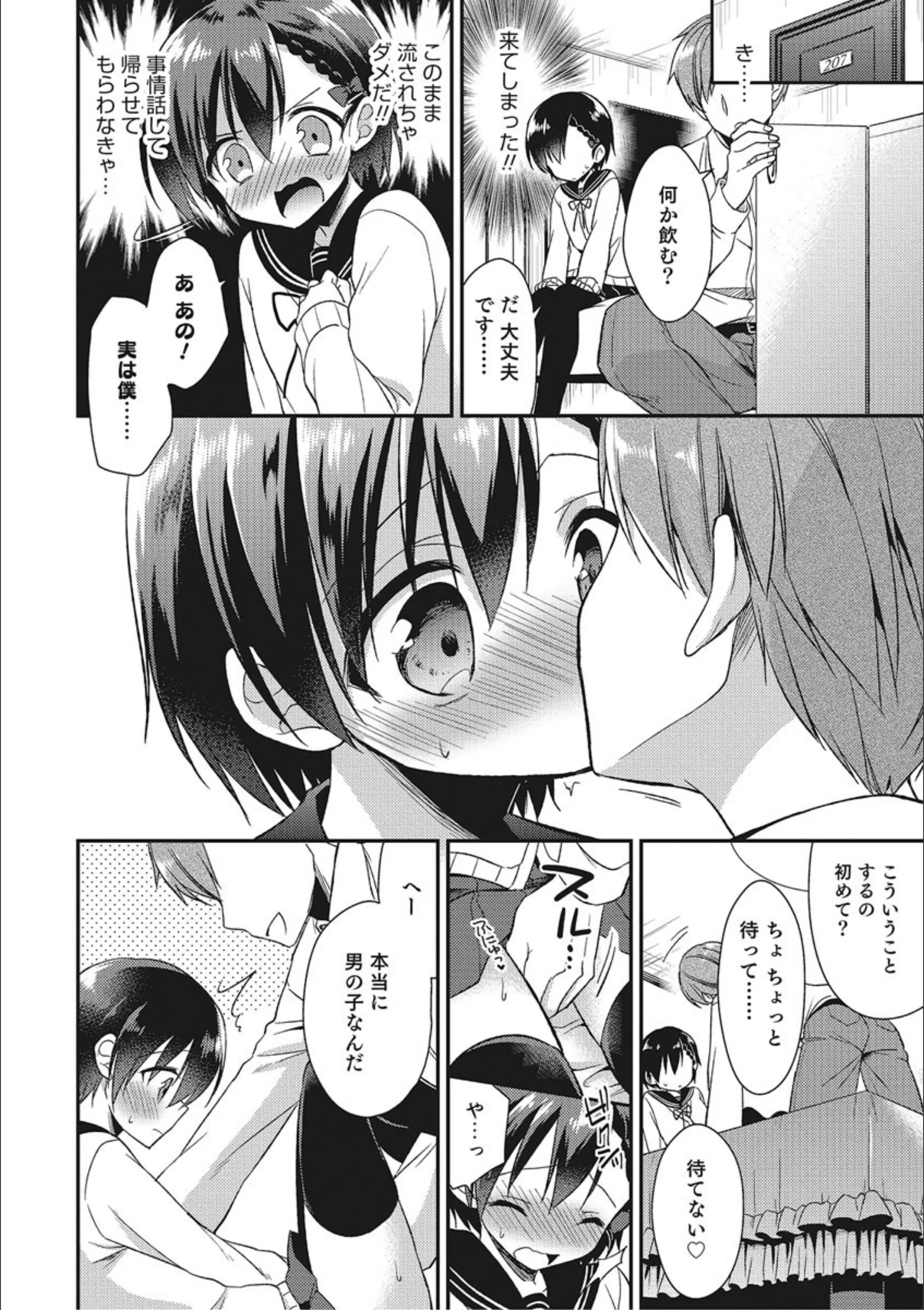 サンプル 7