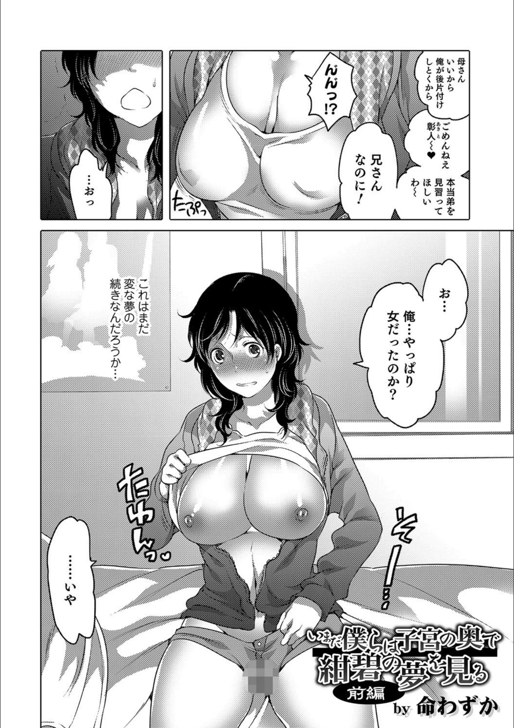 サンプル 2