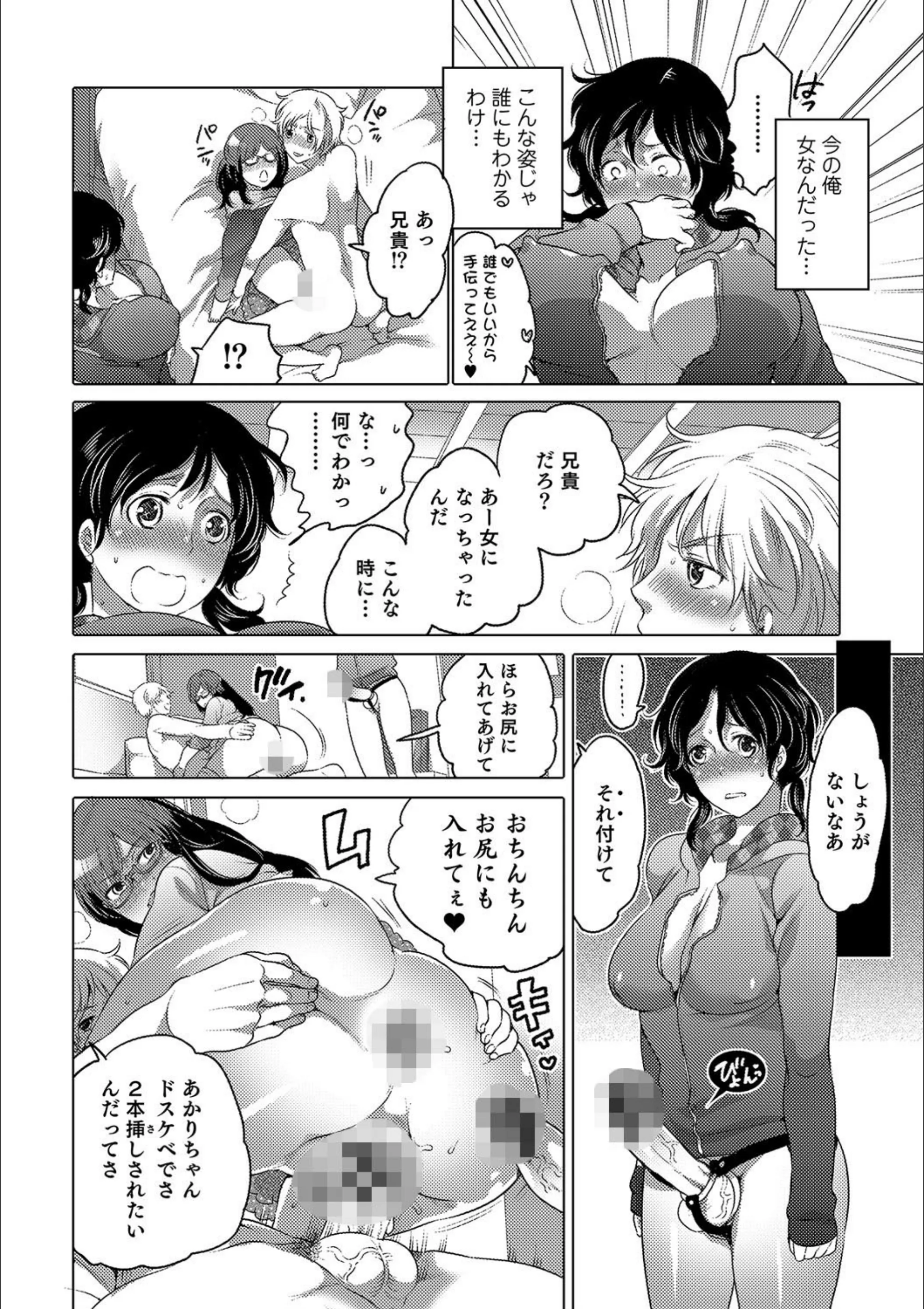サンプル 5