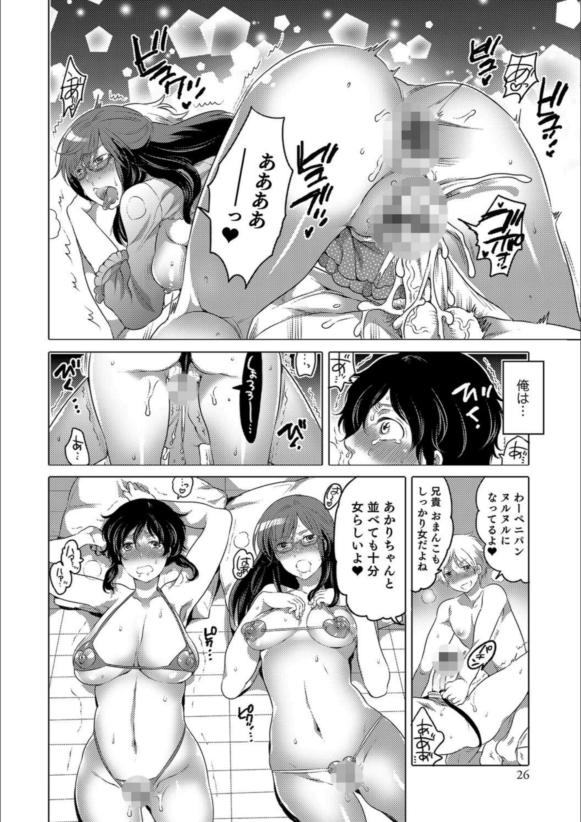 サンプル 6