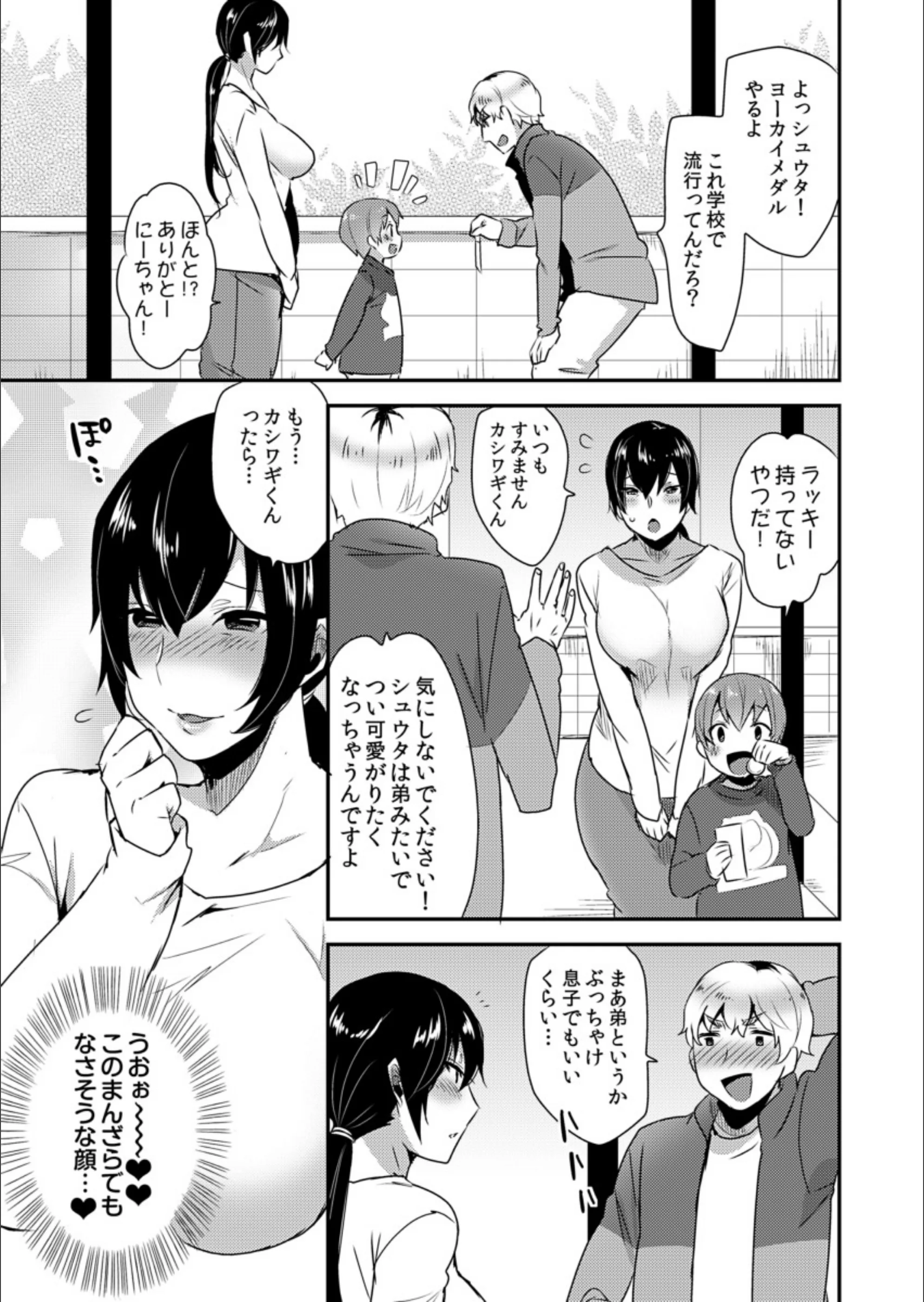 サンプル 2
