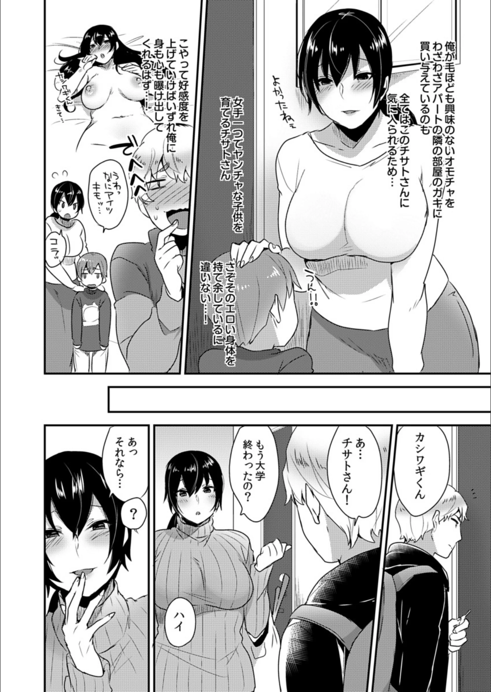 サンプル 3