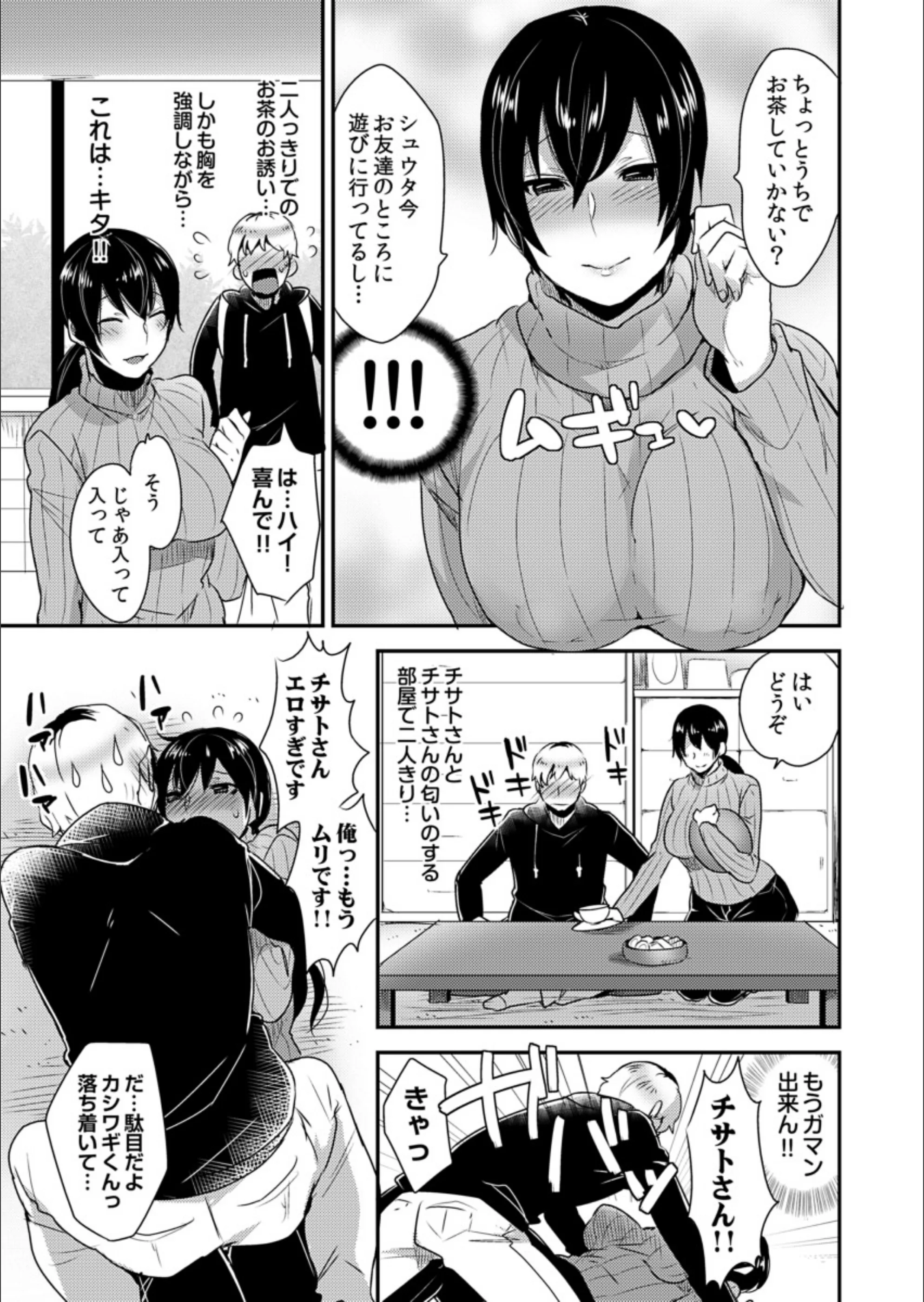 サンプル 4