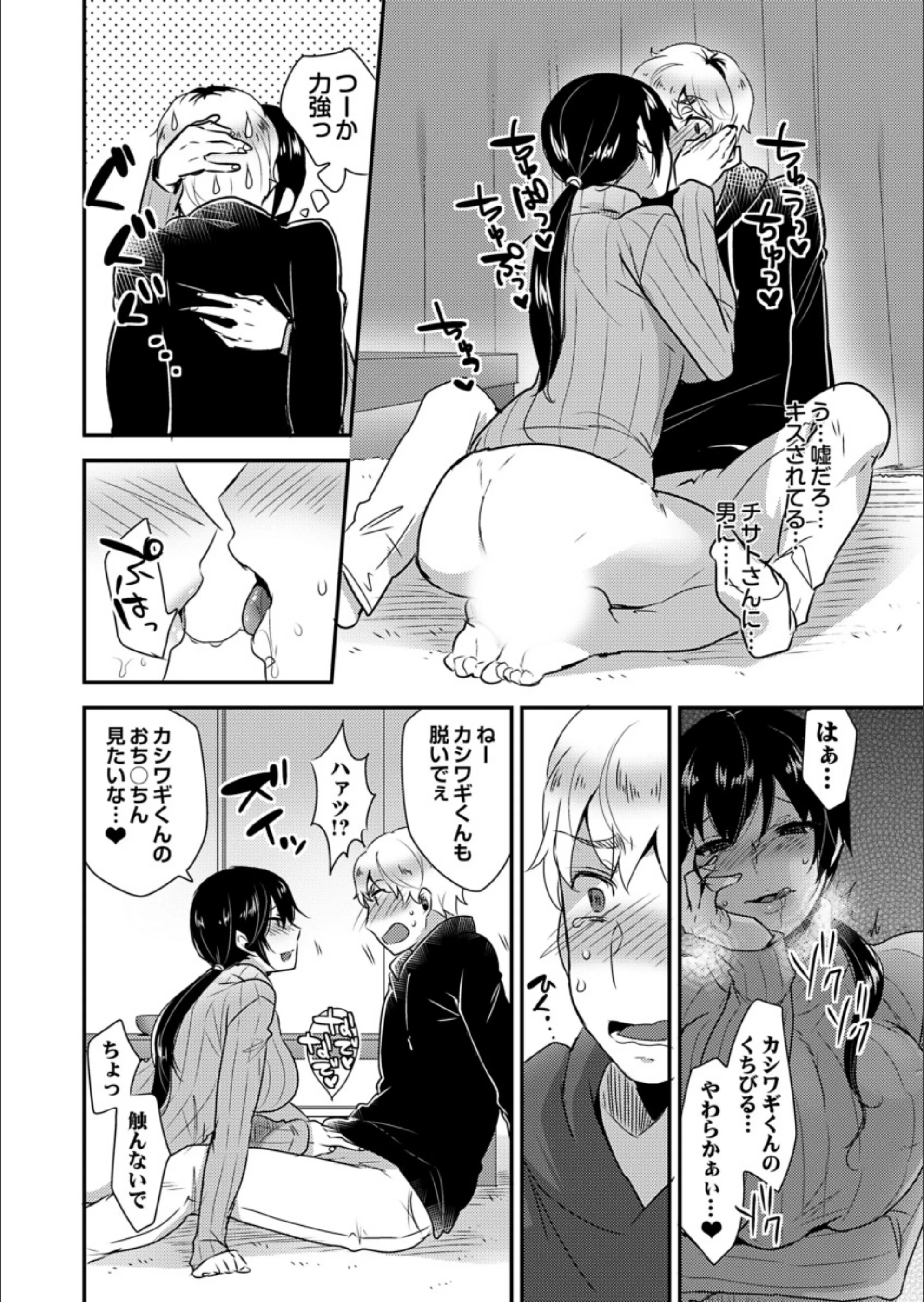 サンプル 7
