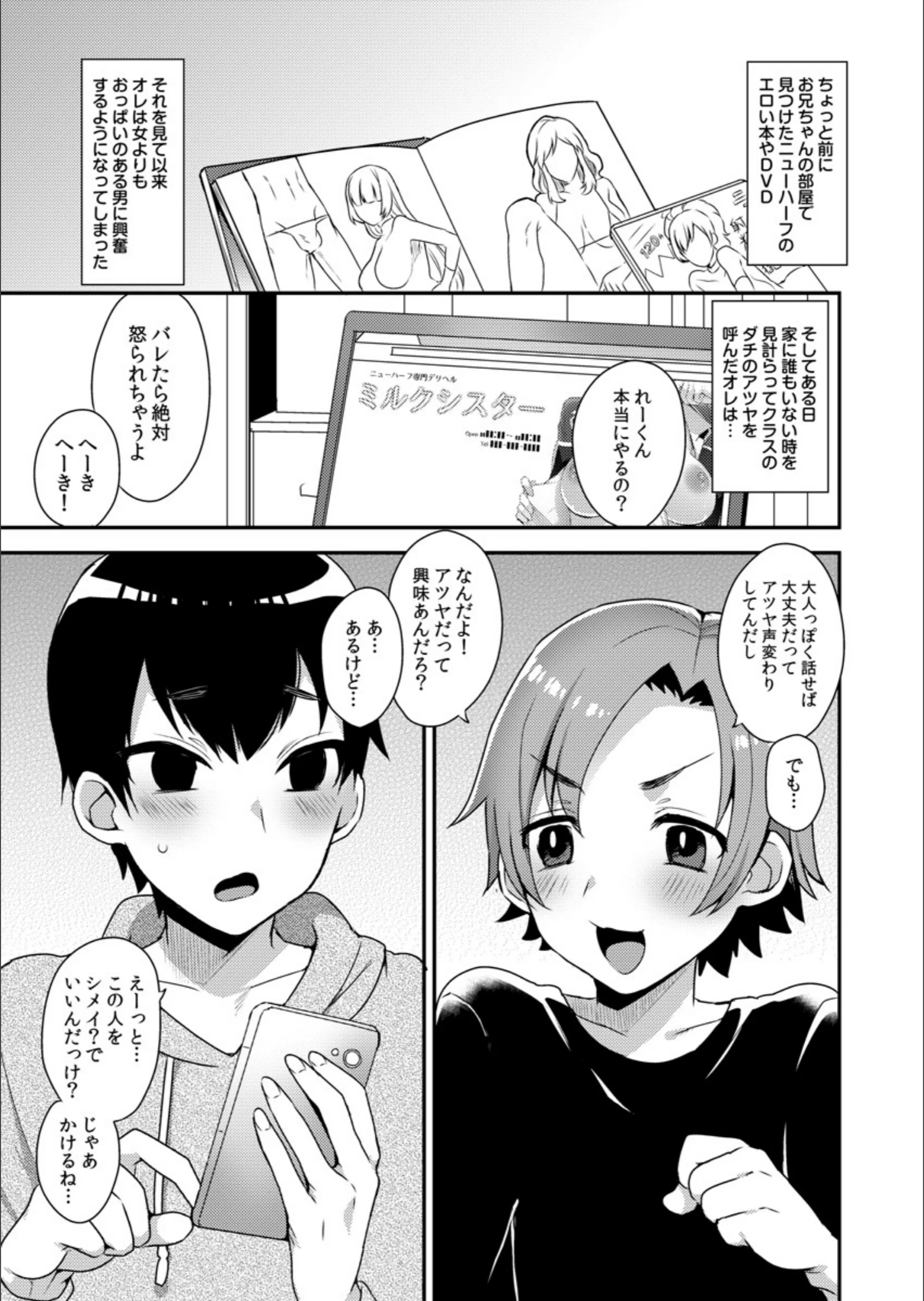 サンプル 2