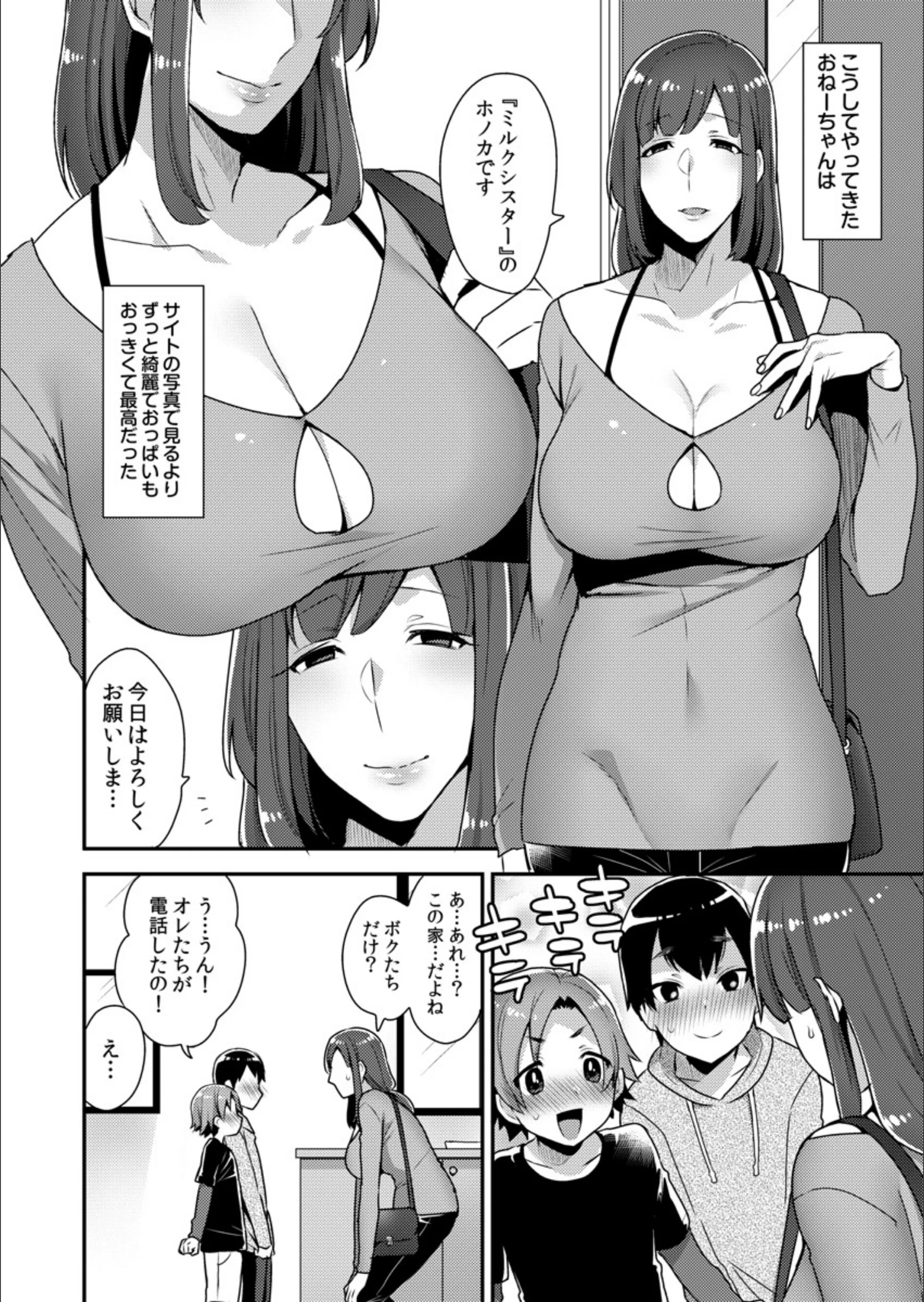 サンプル 3