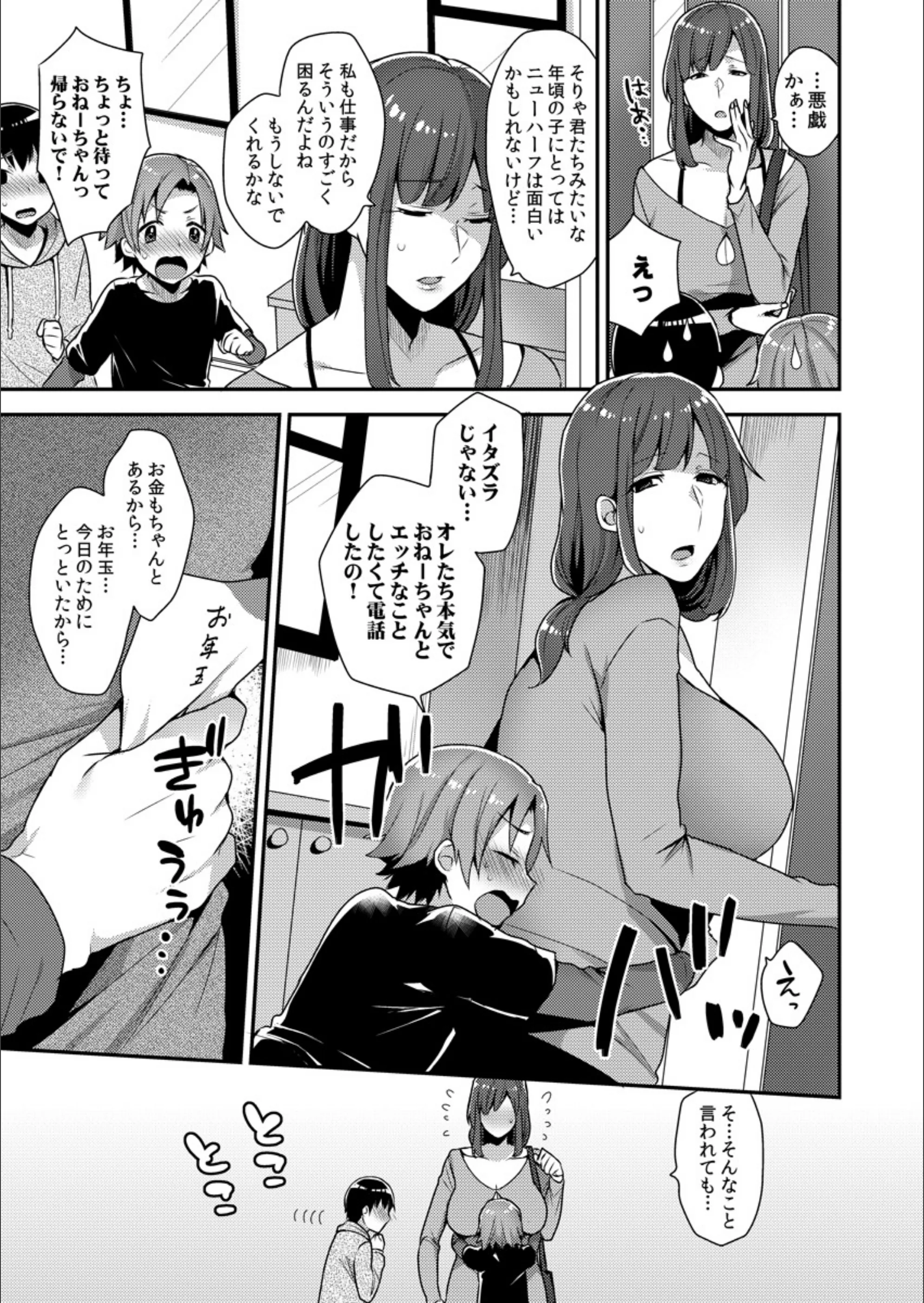 サンプル 4