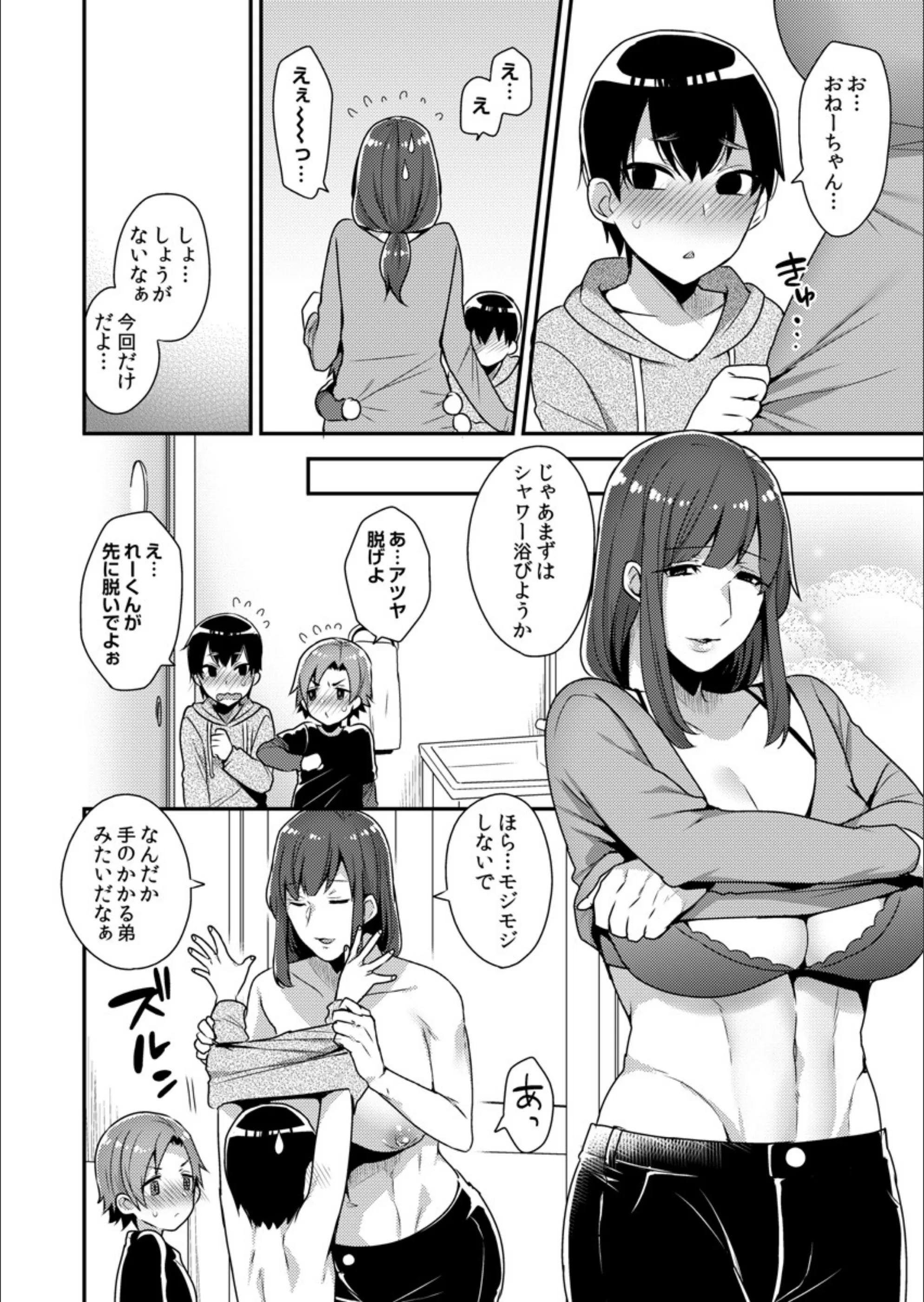 サンプル 5