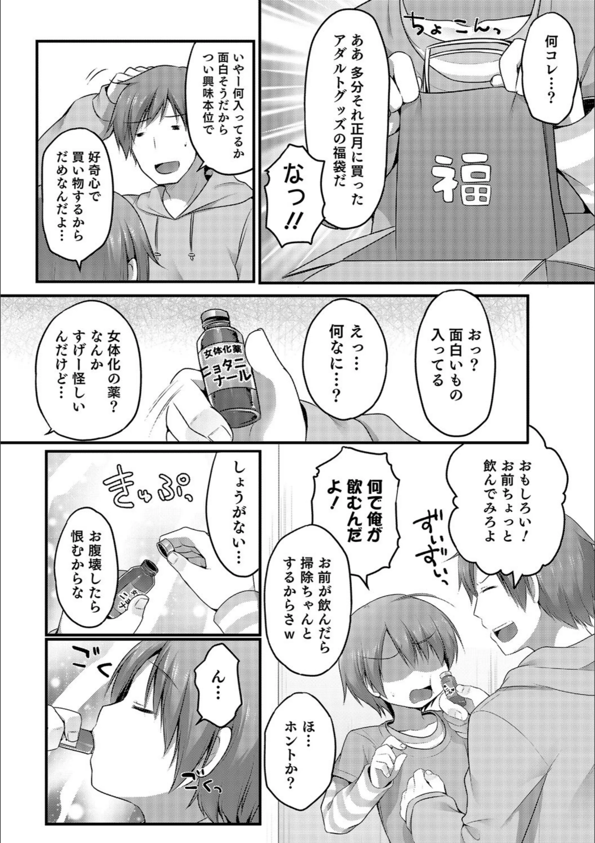 サンプル 2