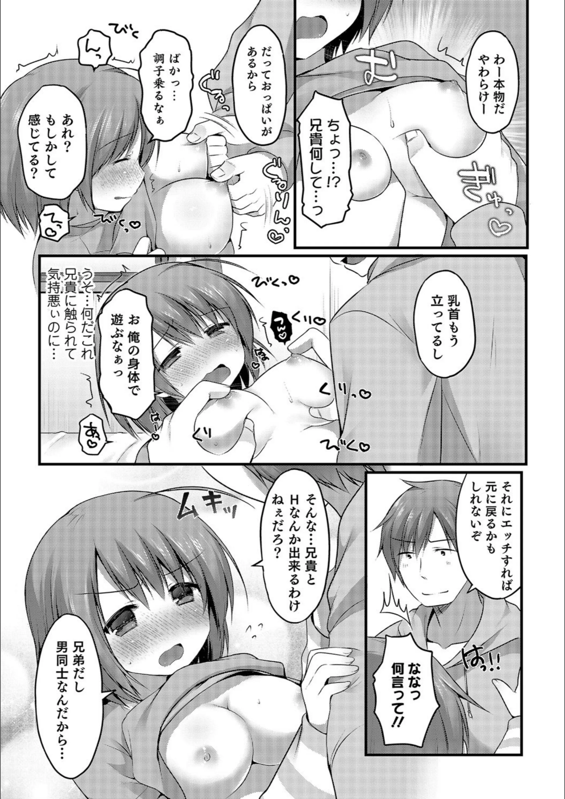 サンプル 4
