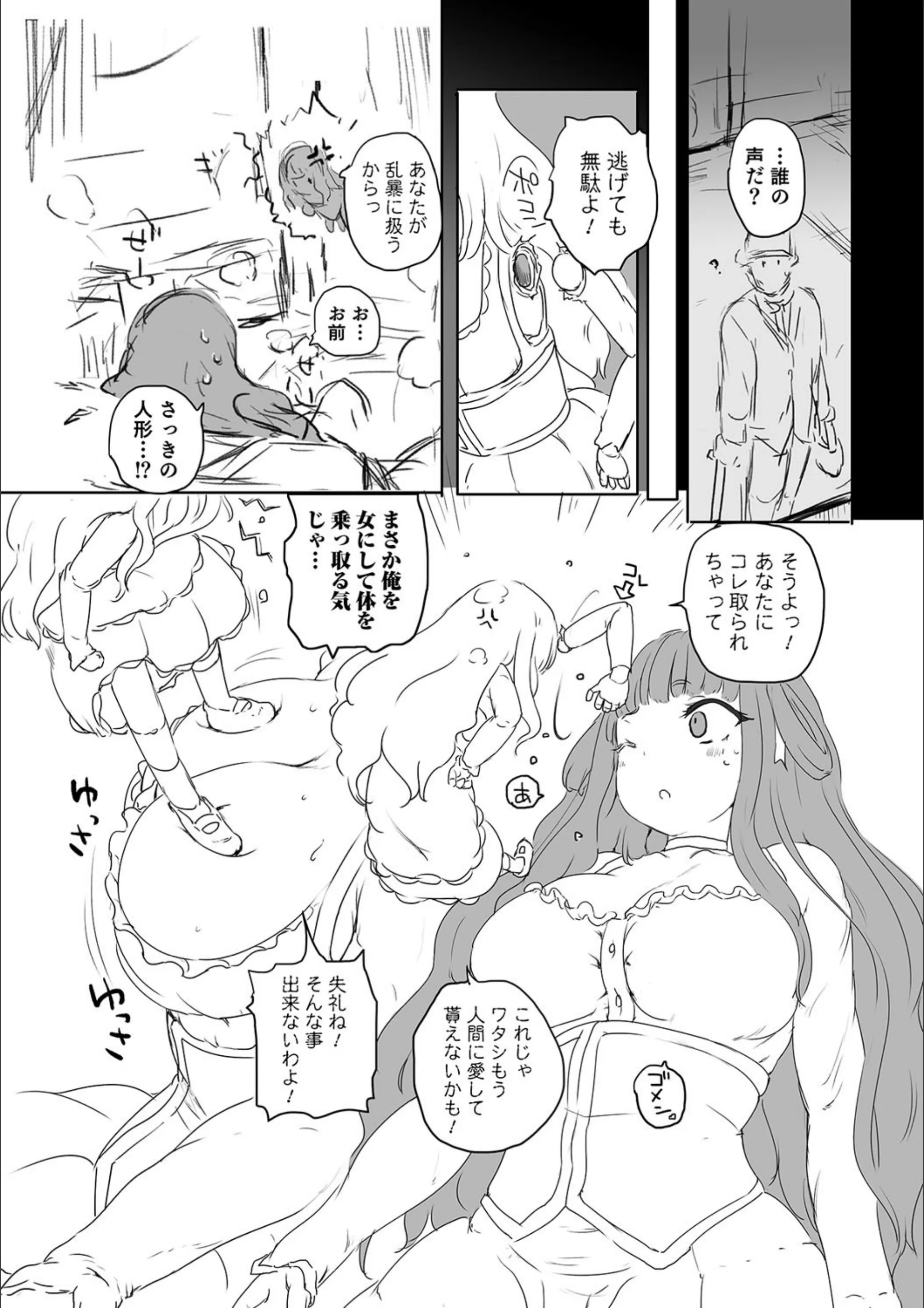 サンプル 3