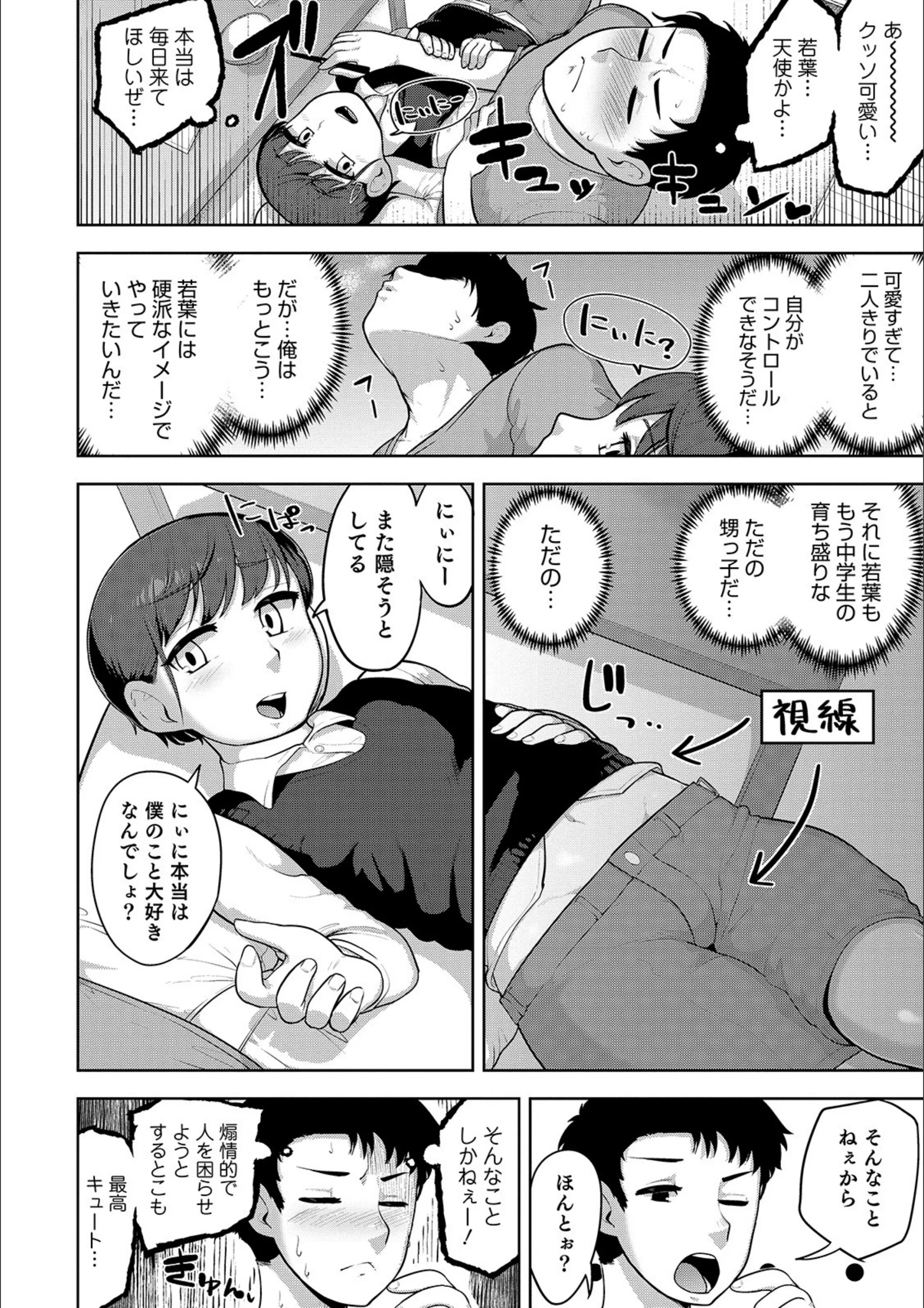 サンプル 29