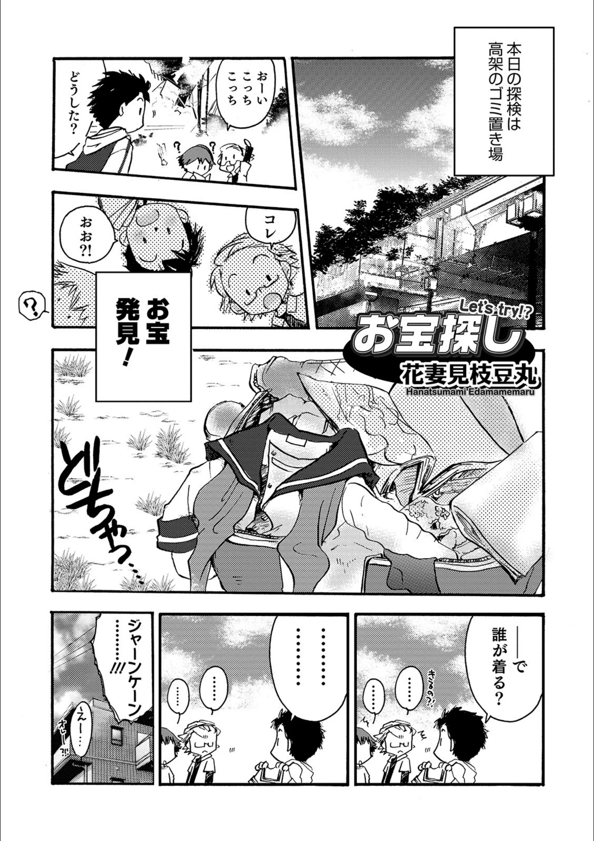 サンプル 36