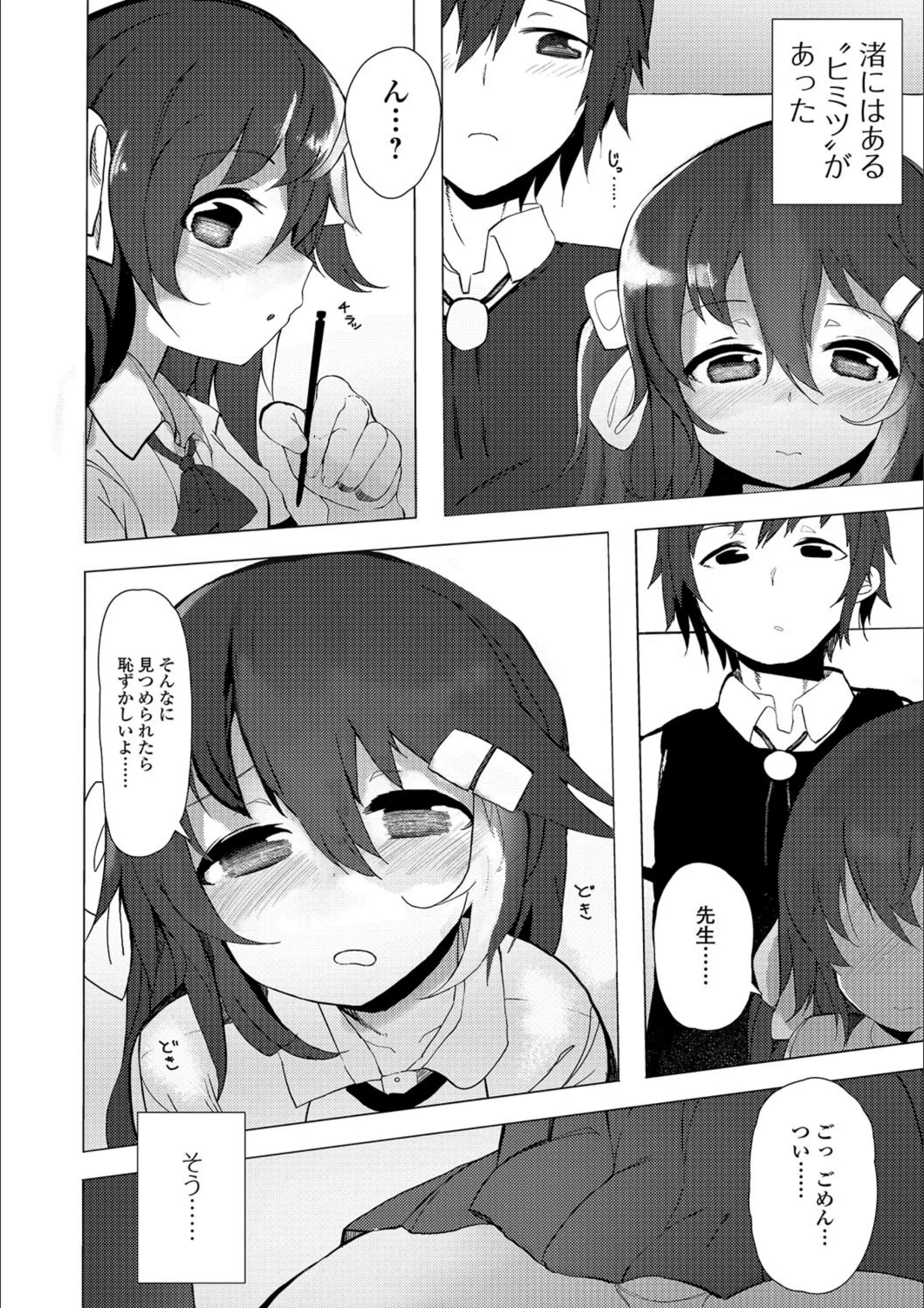 サンプル 2