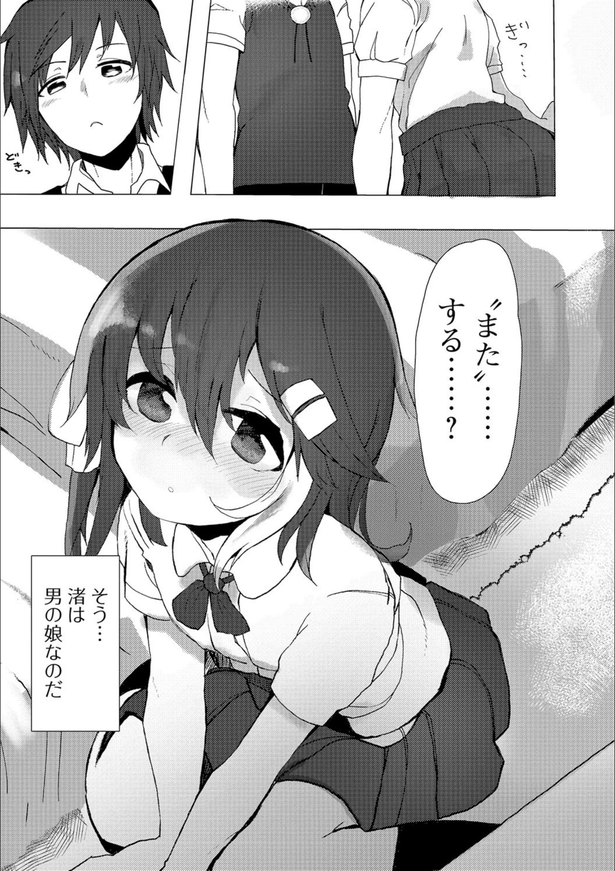サンプル 3