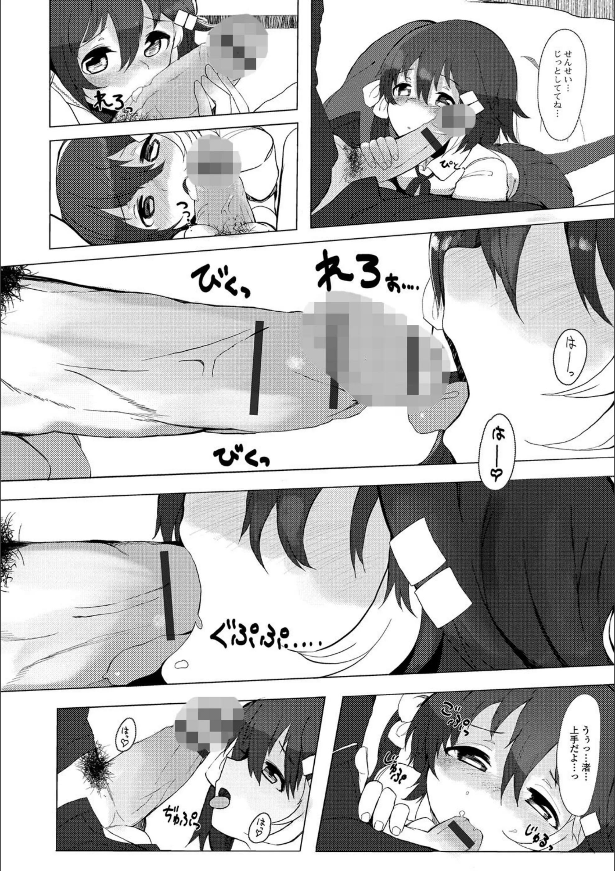 サンプル 7