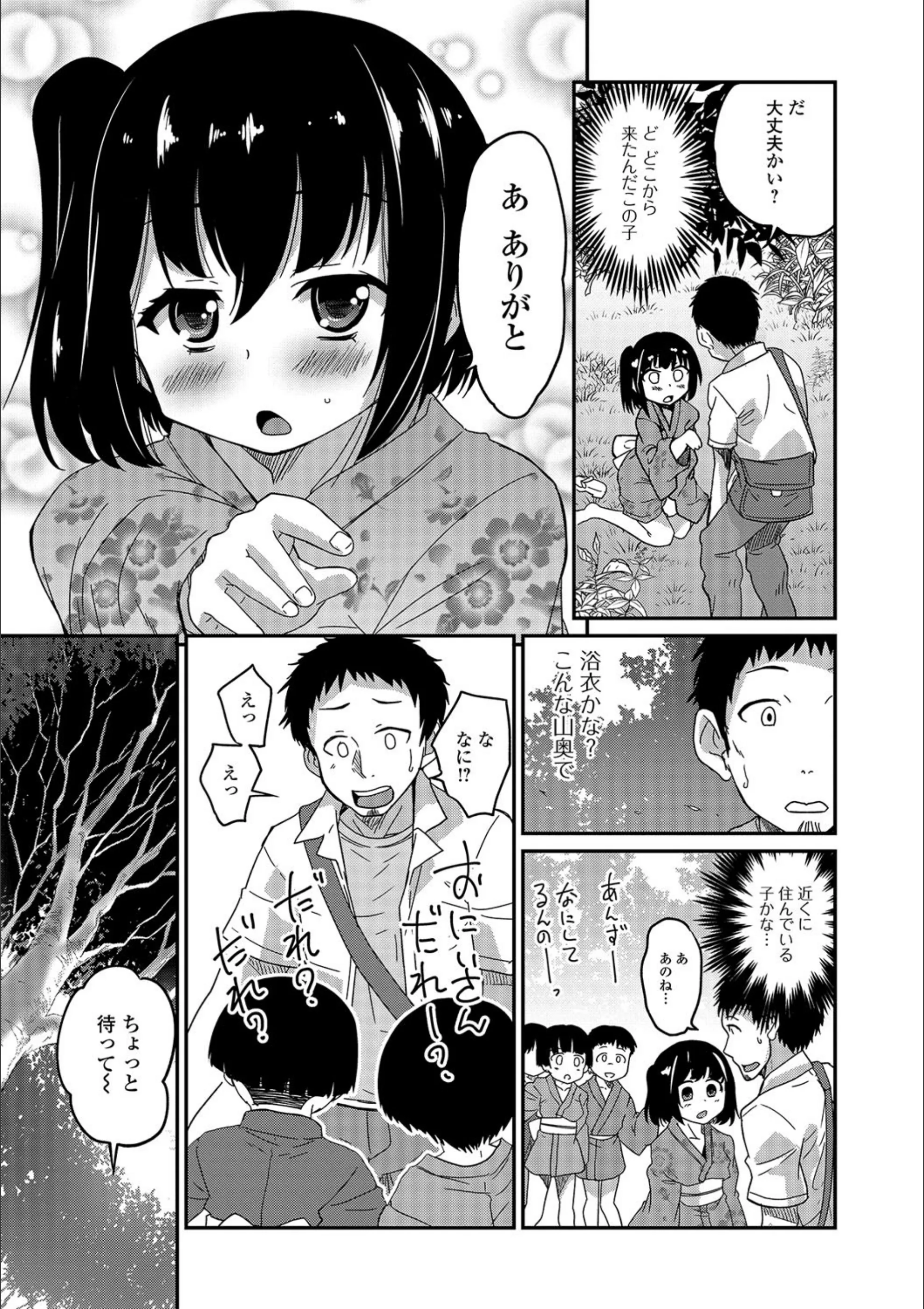 サンプル 2
