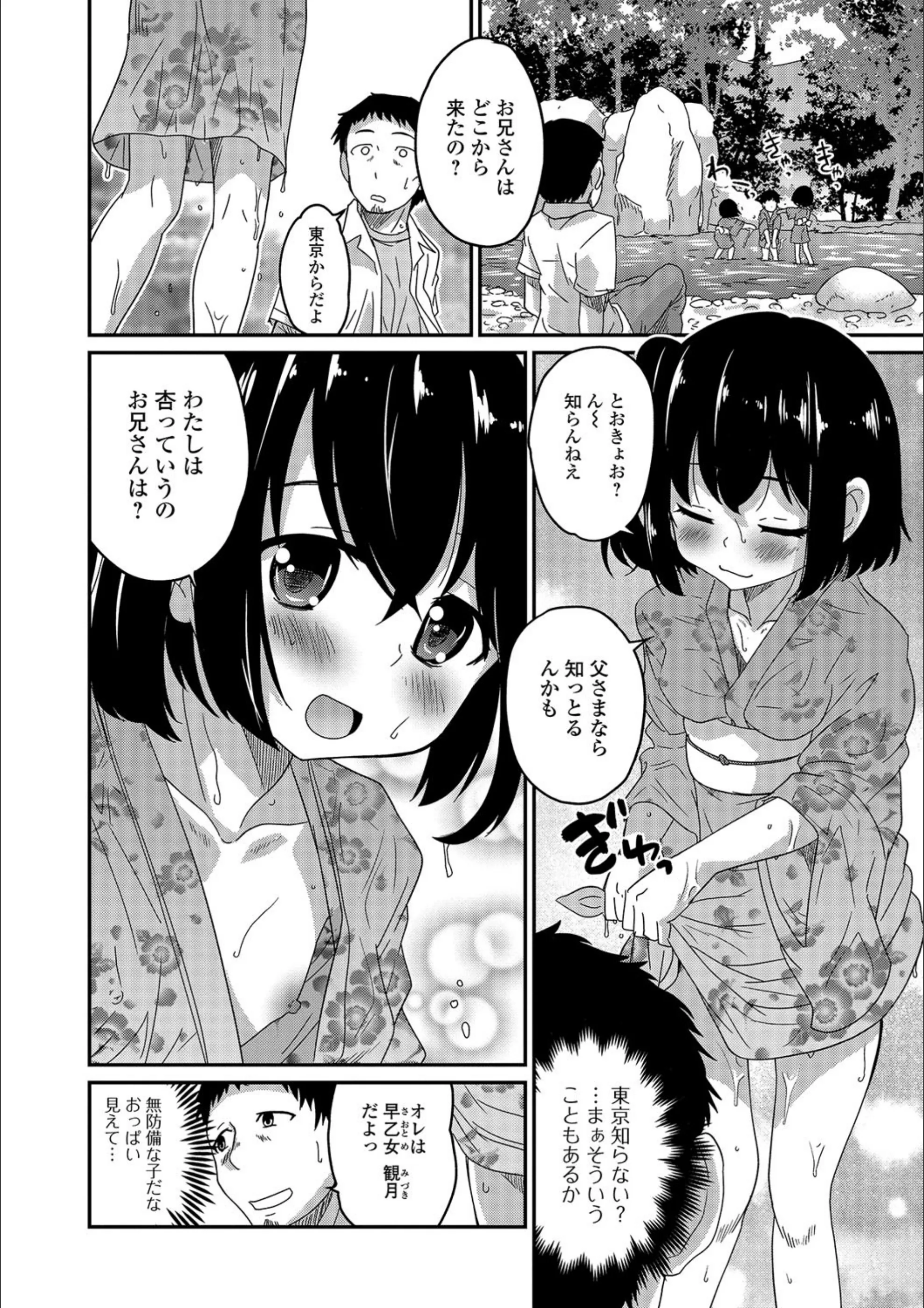 サンプル 3