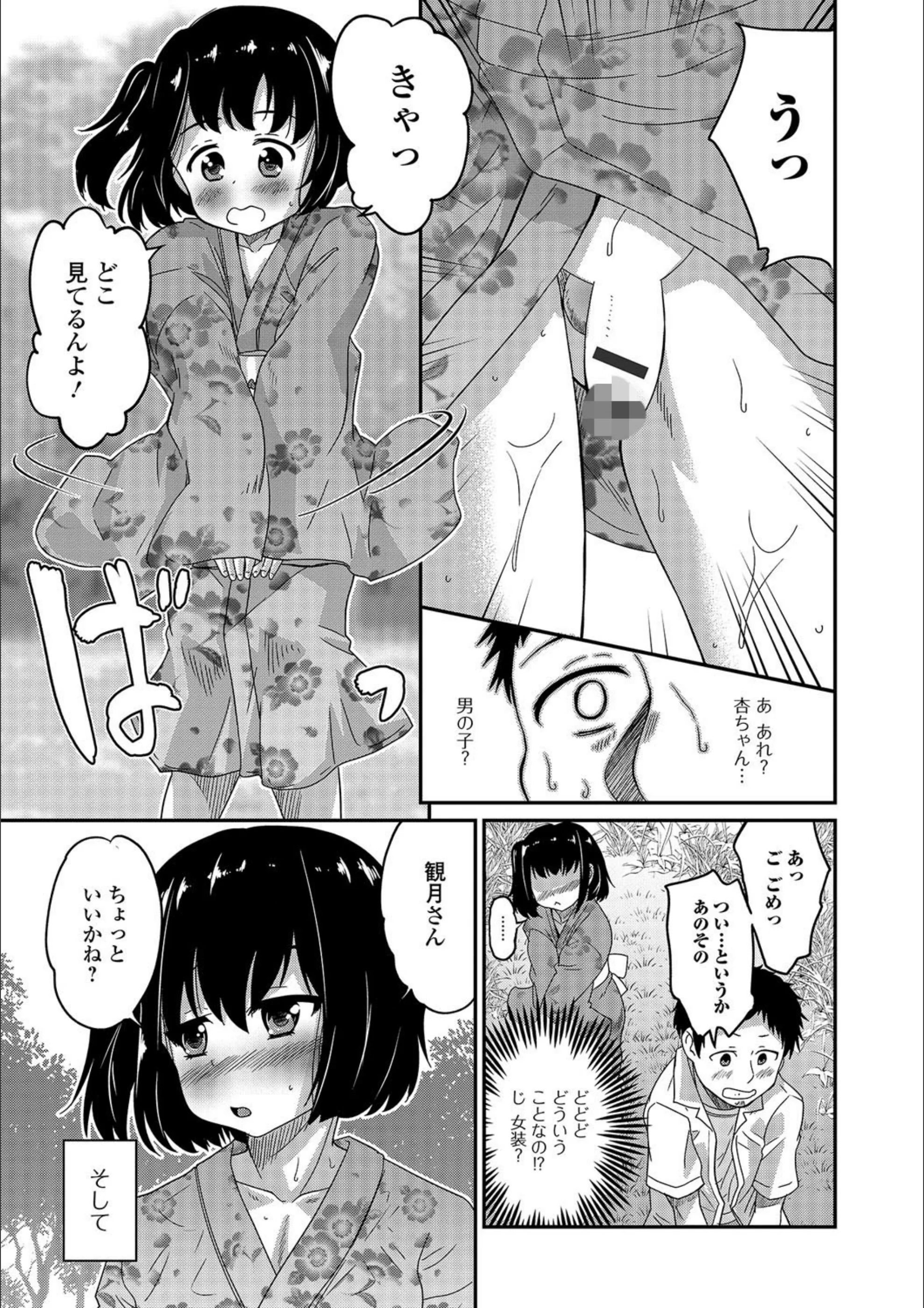 サンプル 4