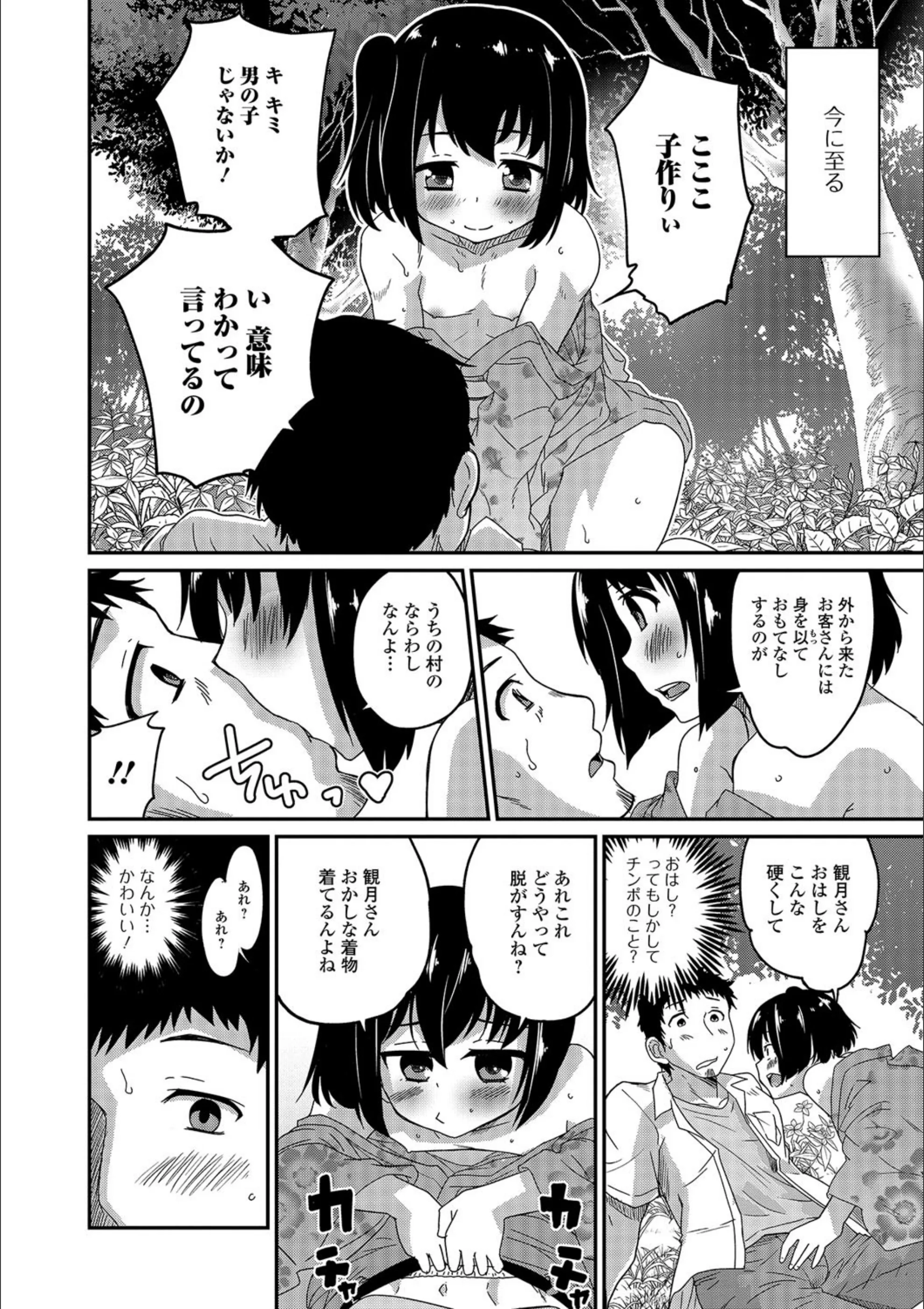 サンプル 5
