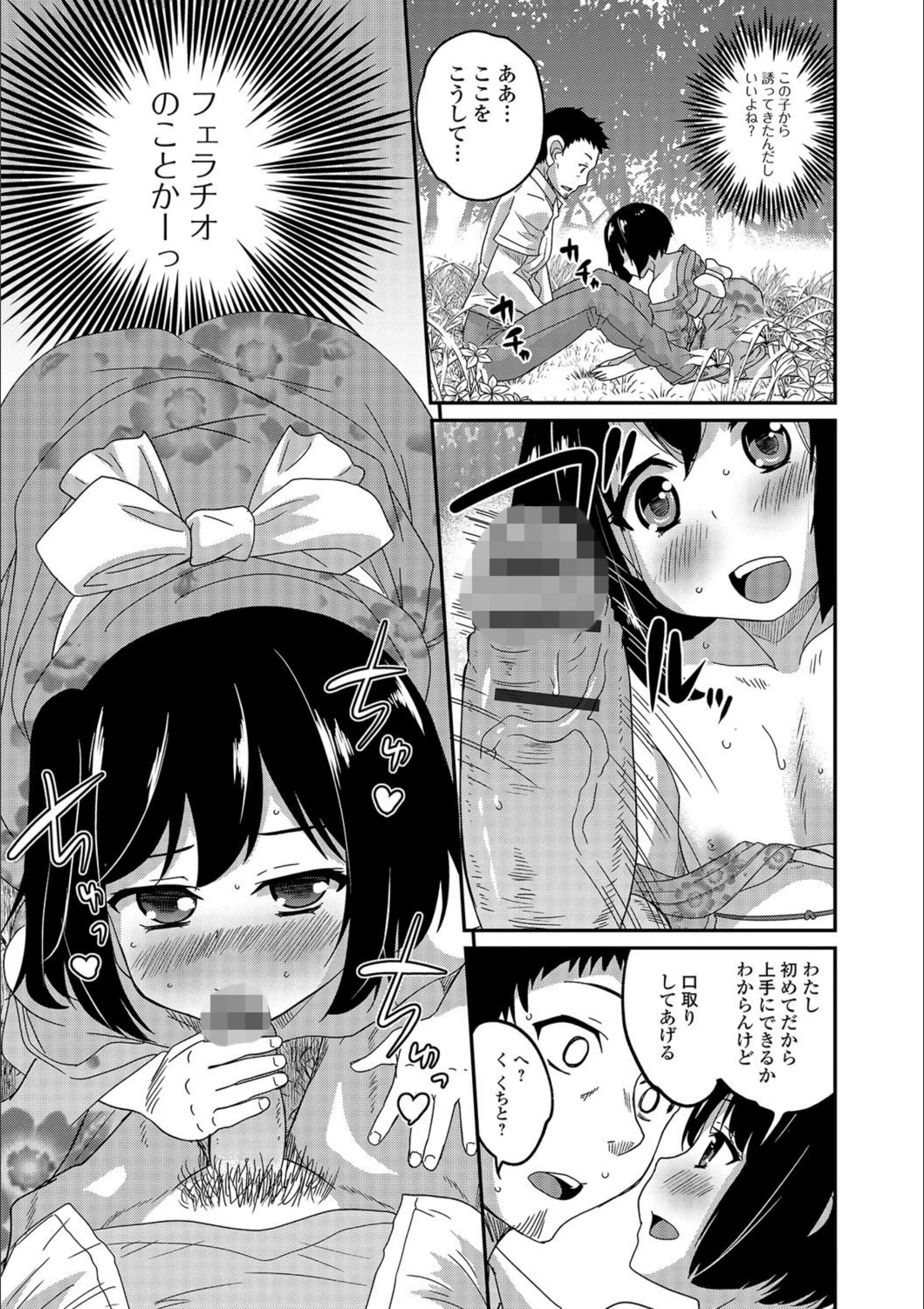 サンプル 6