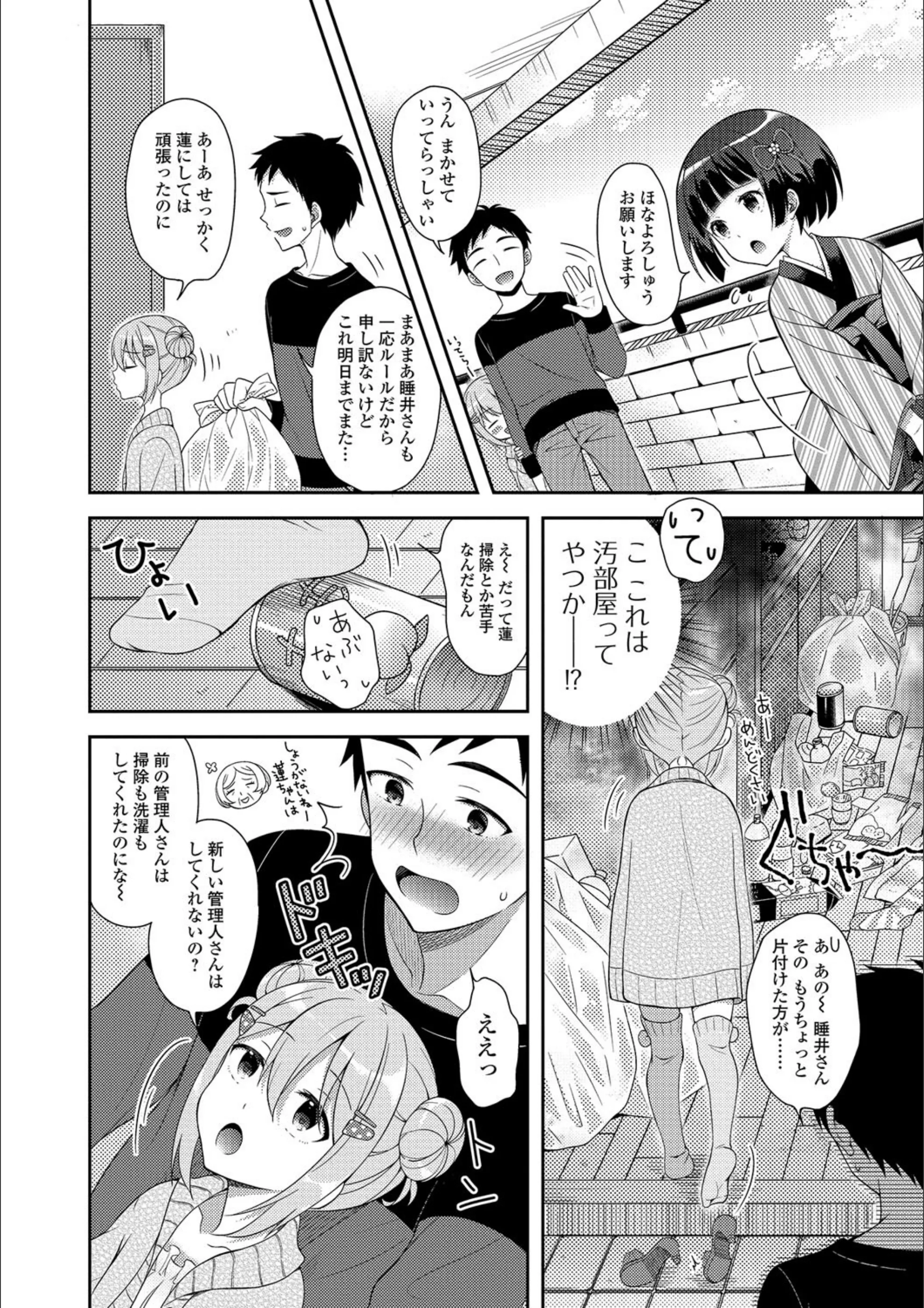 サンプル 2