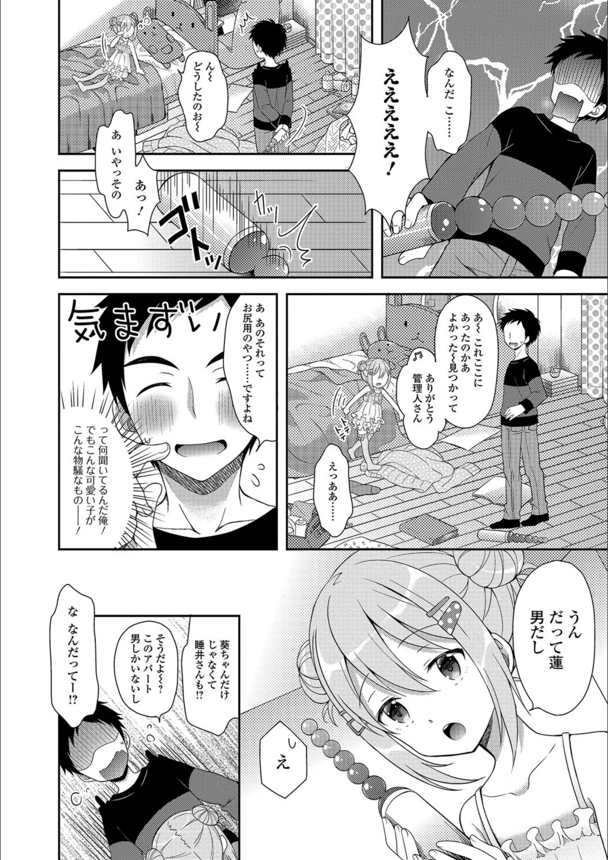 サンプル 4