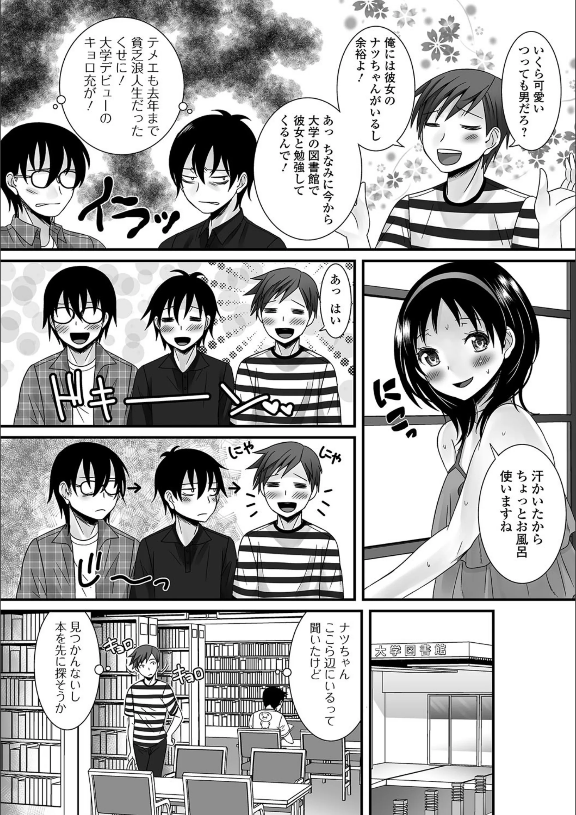 サンプル 2