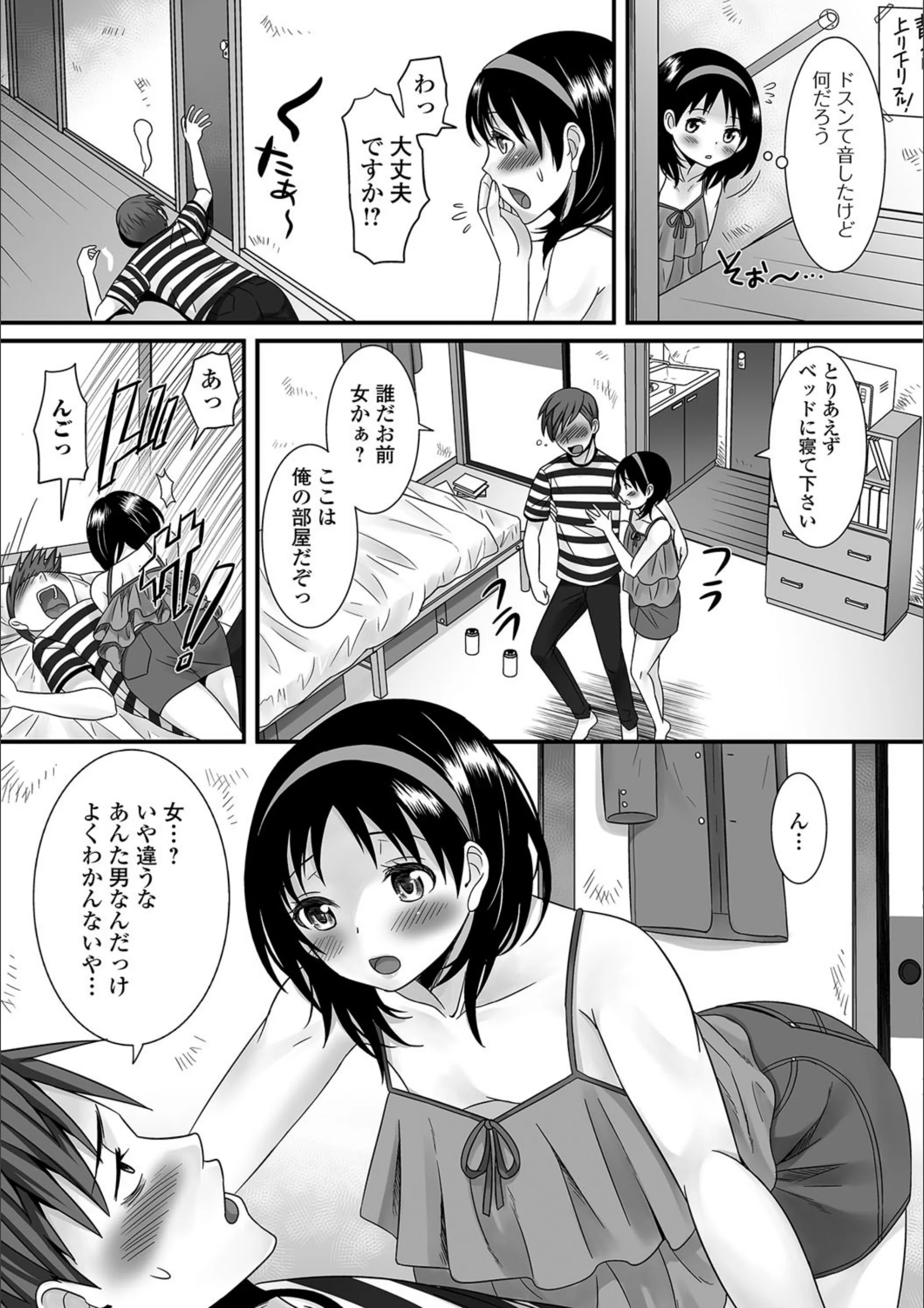 サンプル 5