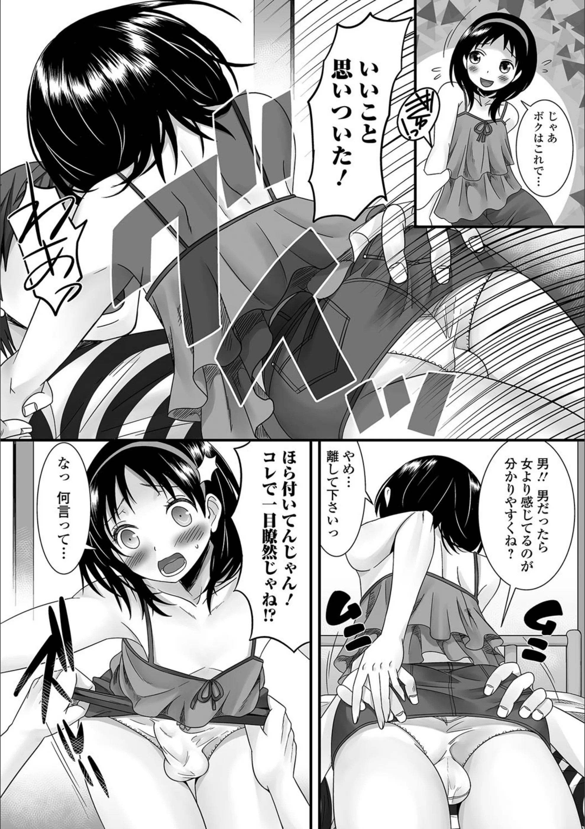 サンプル 6