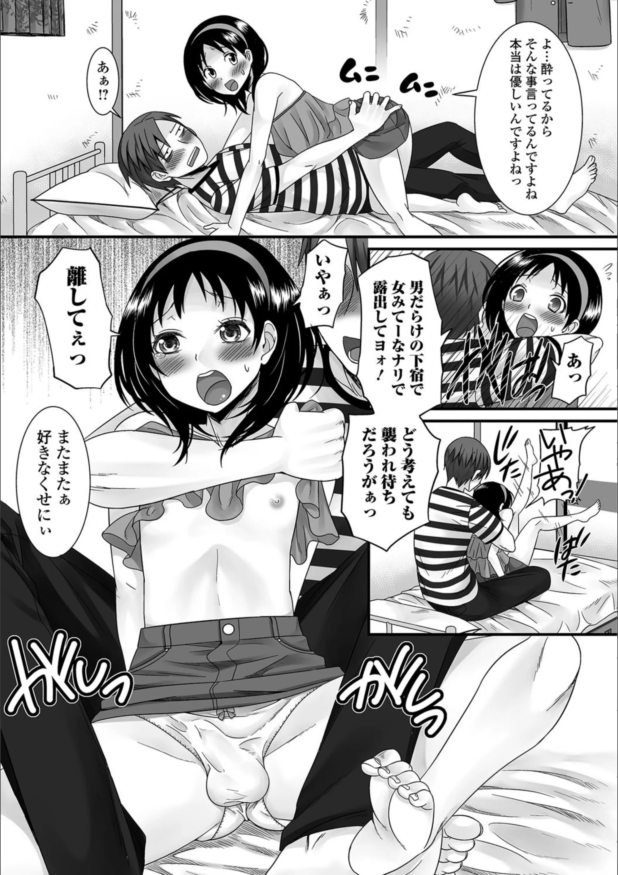 サンプル 7