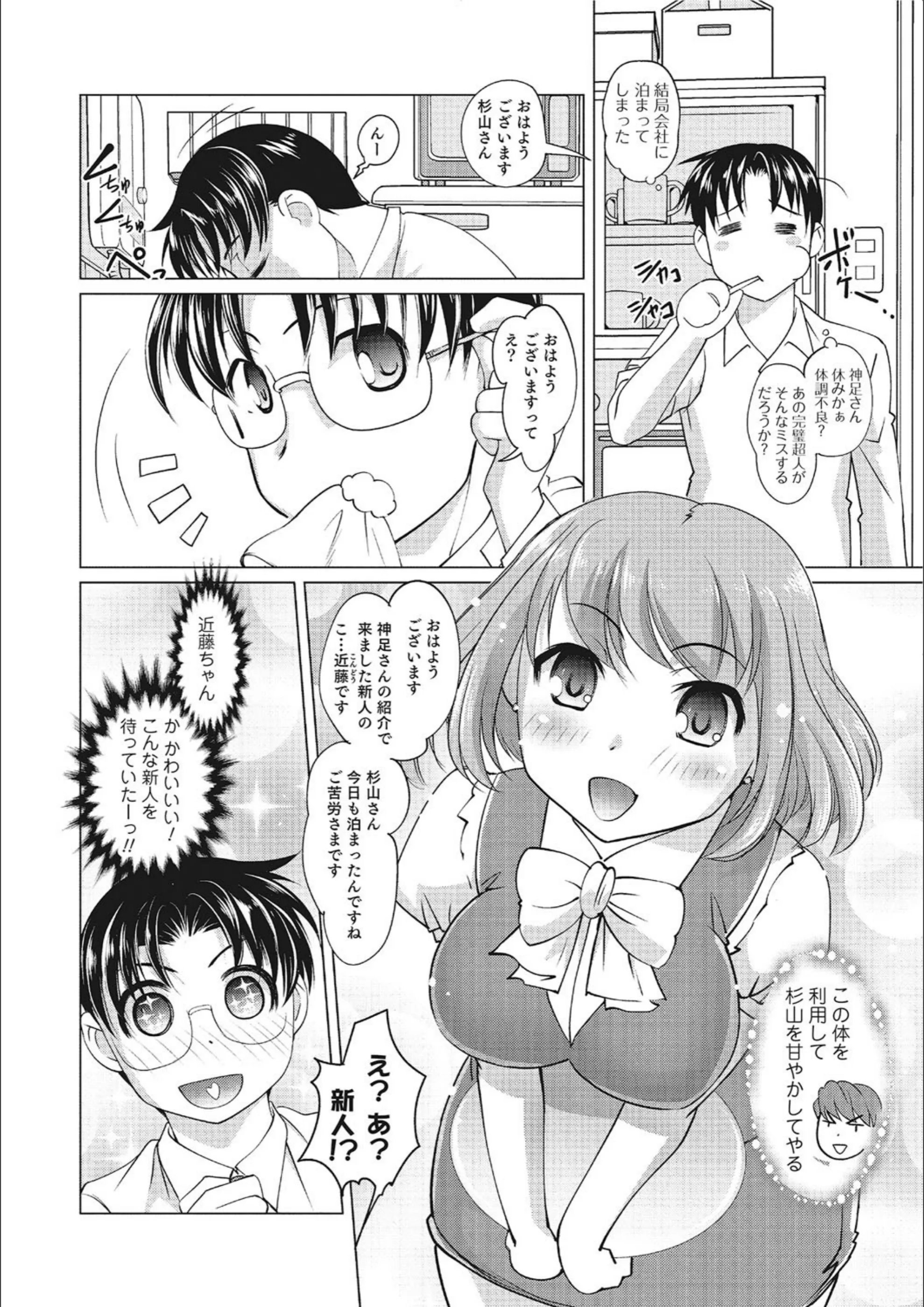 サンプル 6
