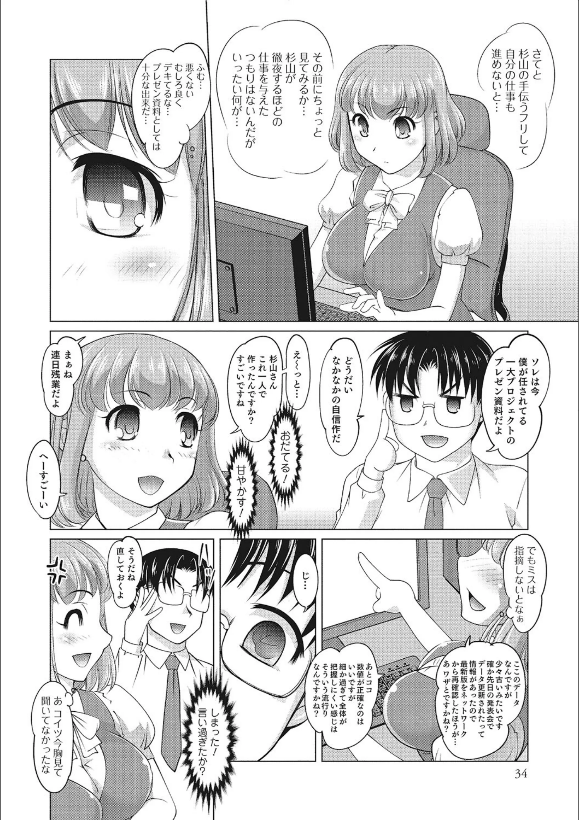サンプル 8