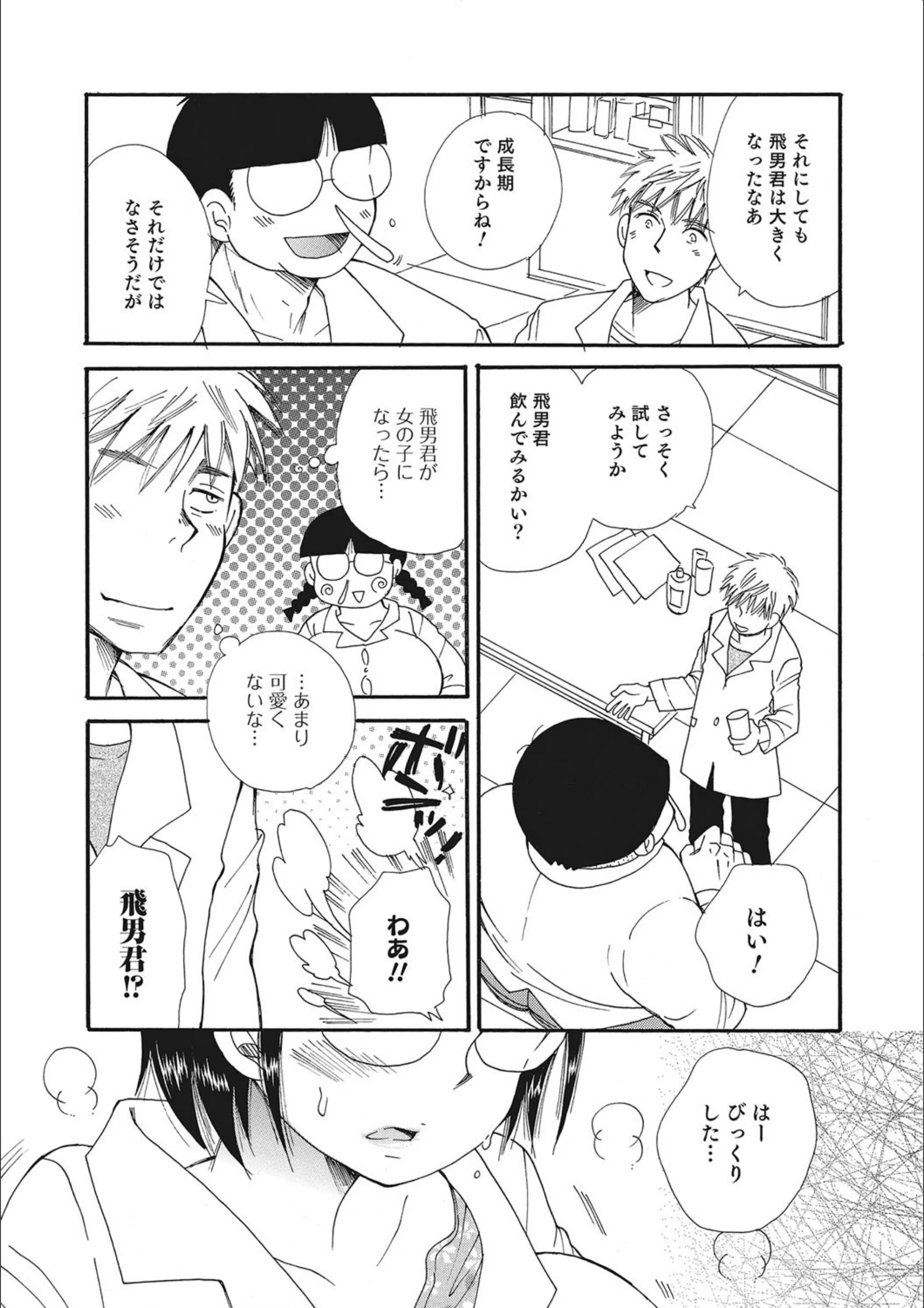 サンプル 2