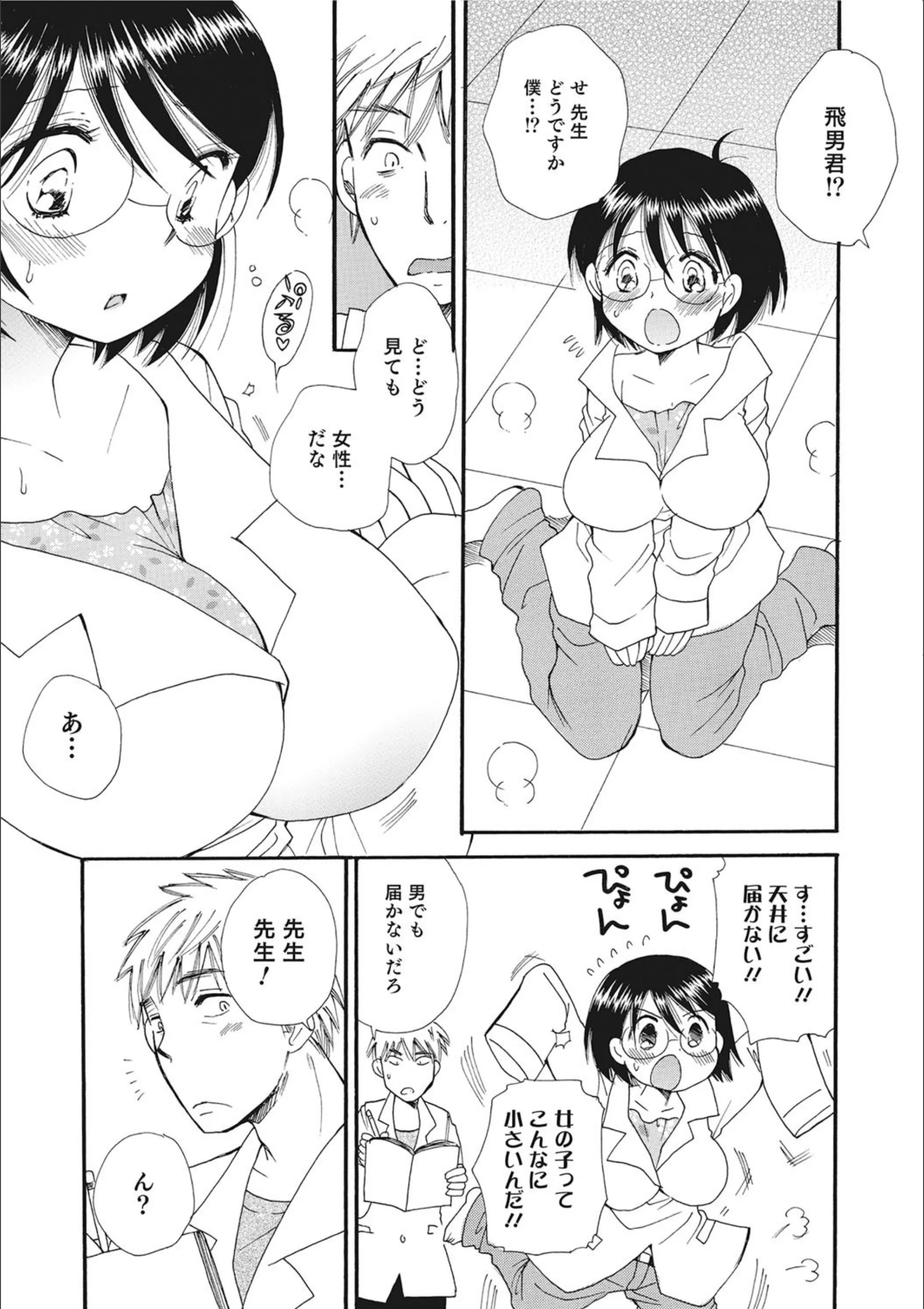サンプル 3