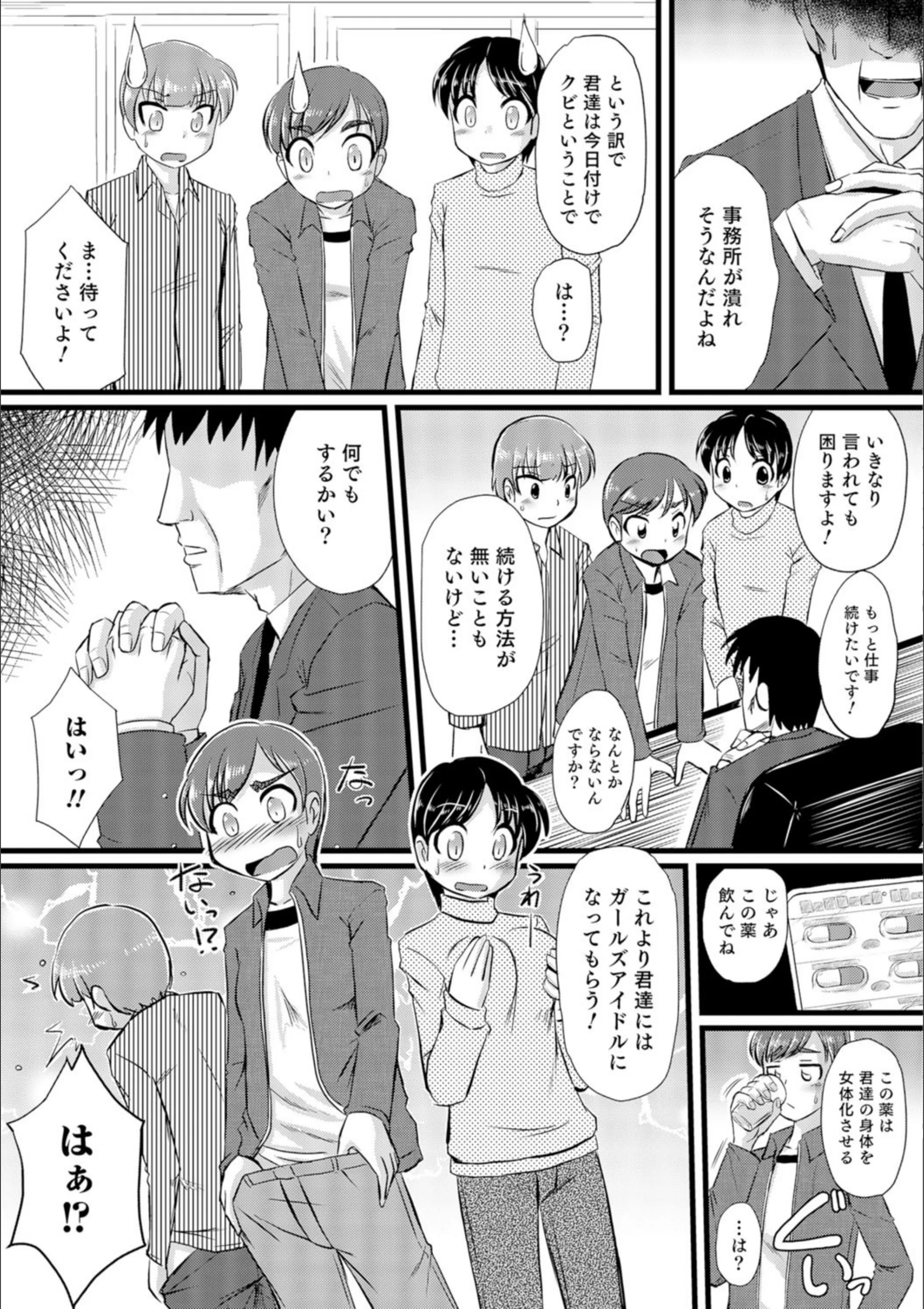 サンプル 3