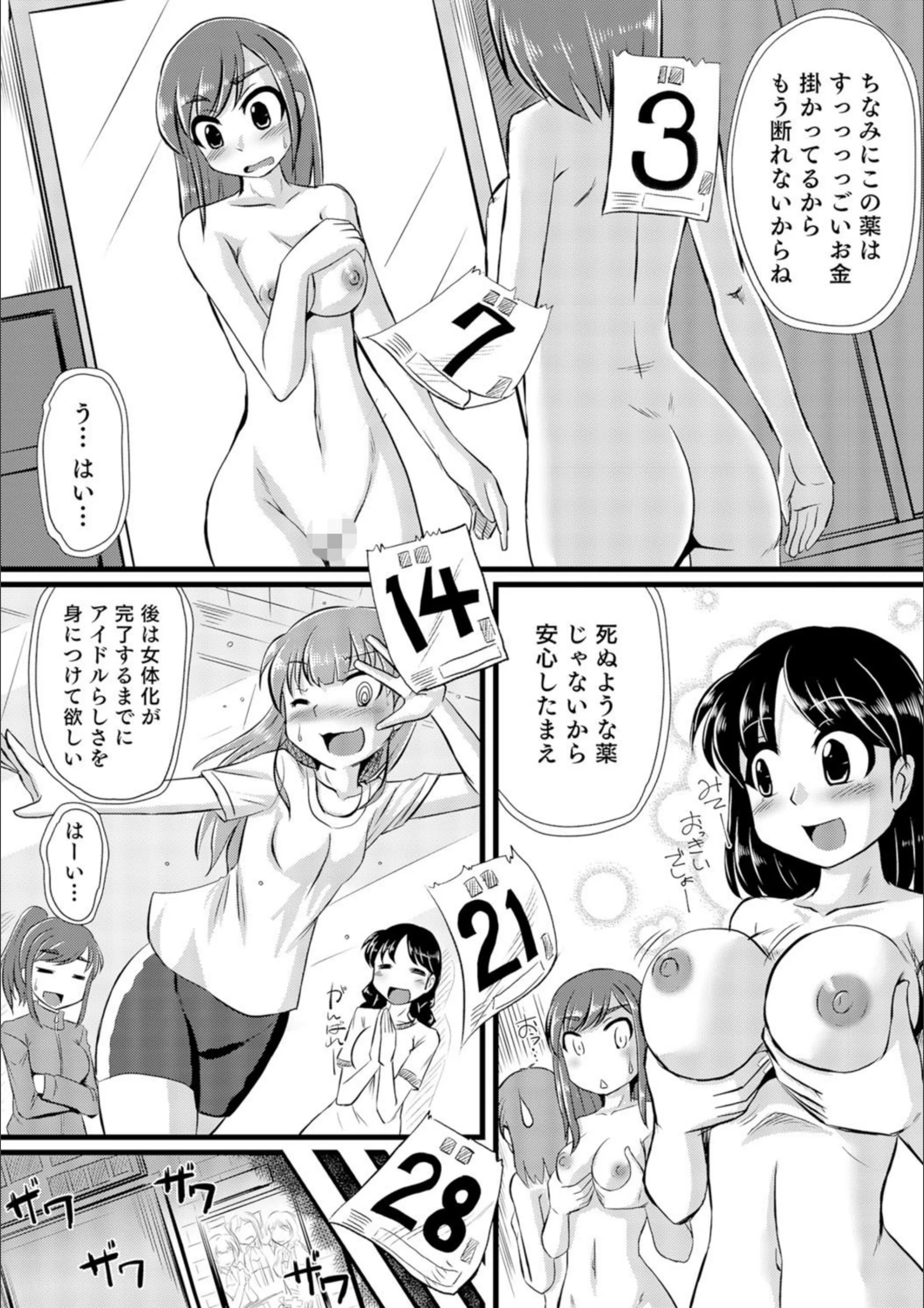 サンプル 4
