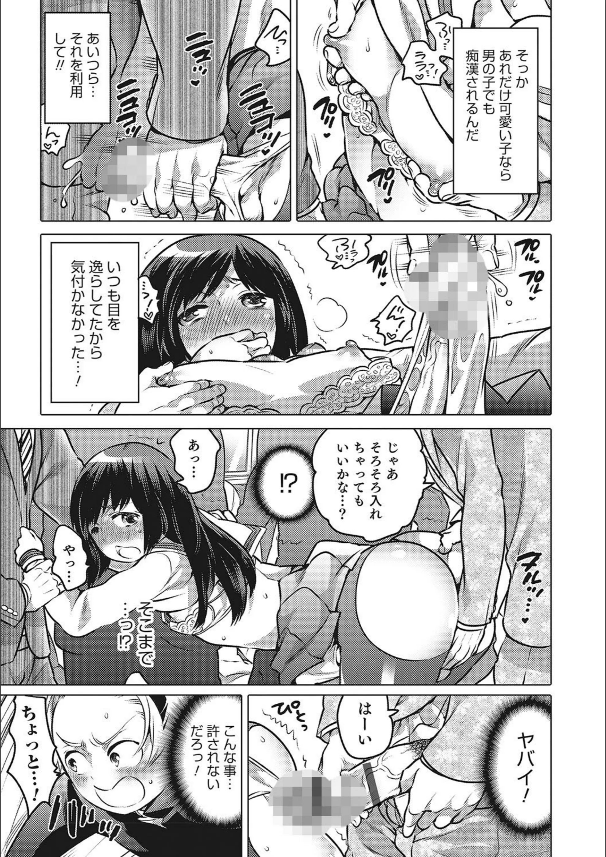 サンプル 3