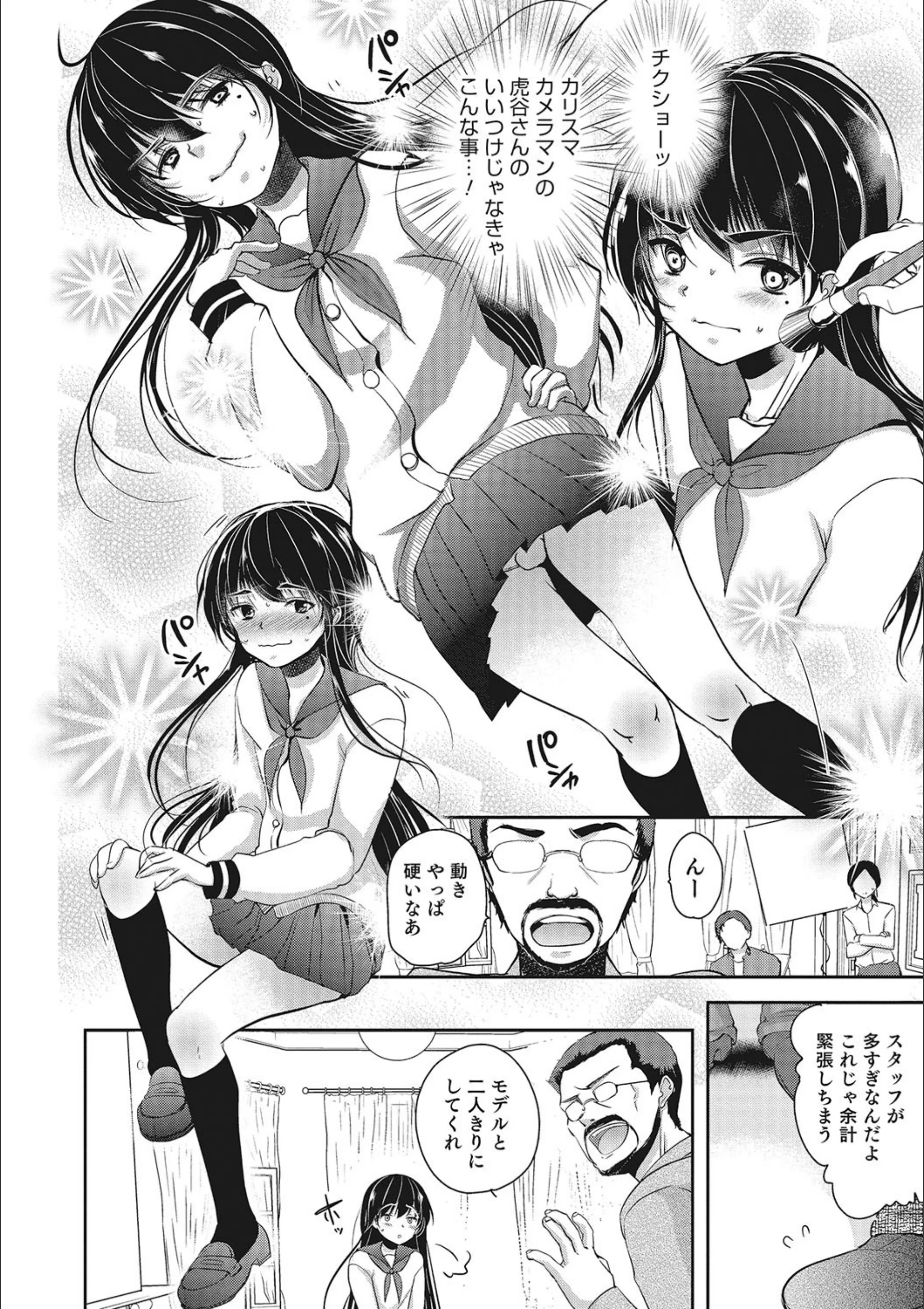 サンプル 2